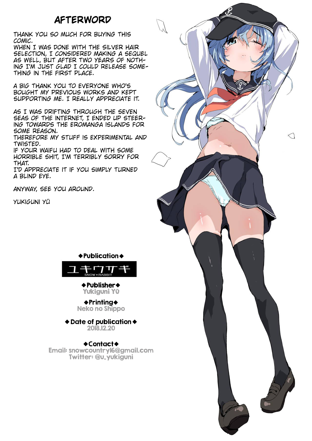 Ginpatsu Selection H | Silver Hair Selection H - Page 17