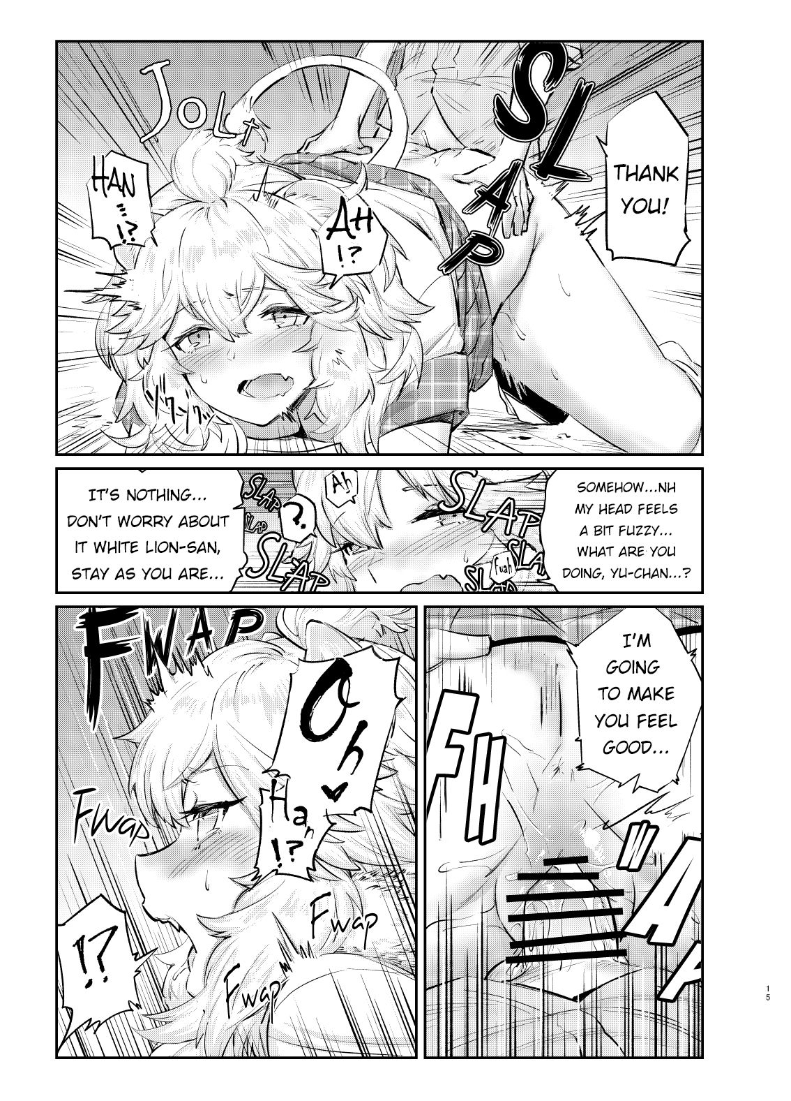 White Lion Ohirunechuu | White Lion's Naptime - Page 15