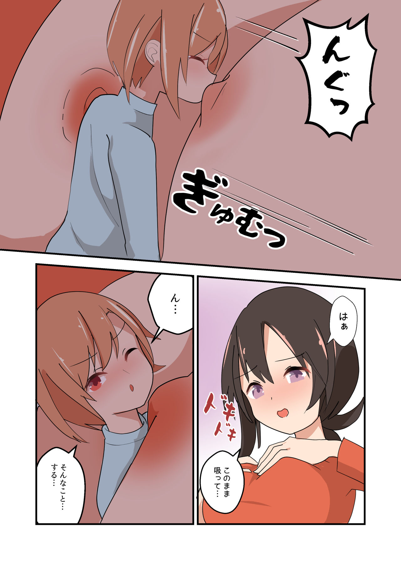 MANA ONLY KNOWS OMNIBUS VOL. 1 - Page 53