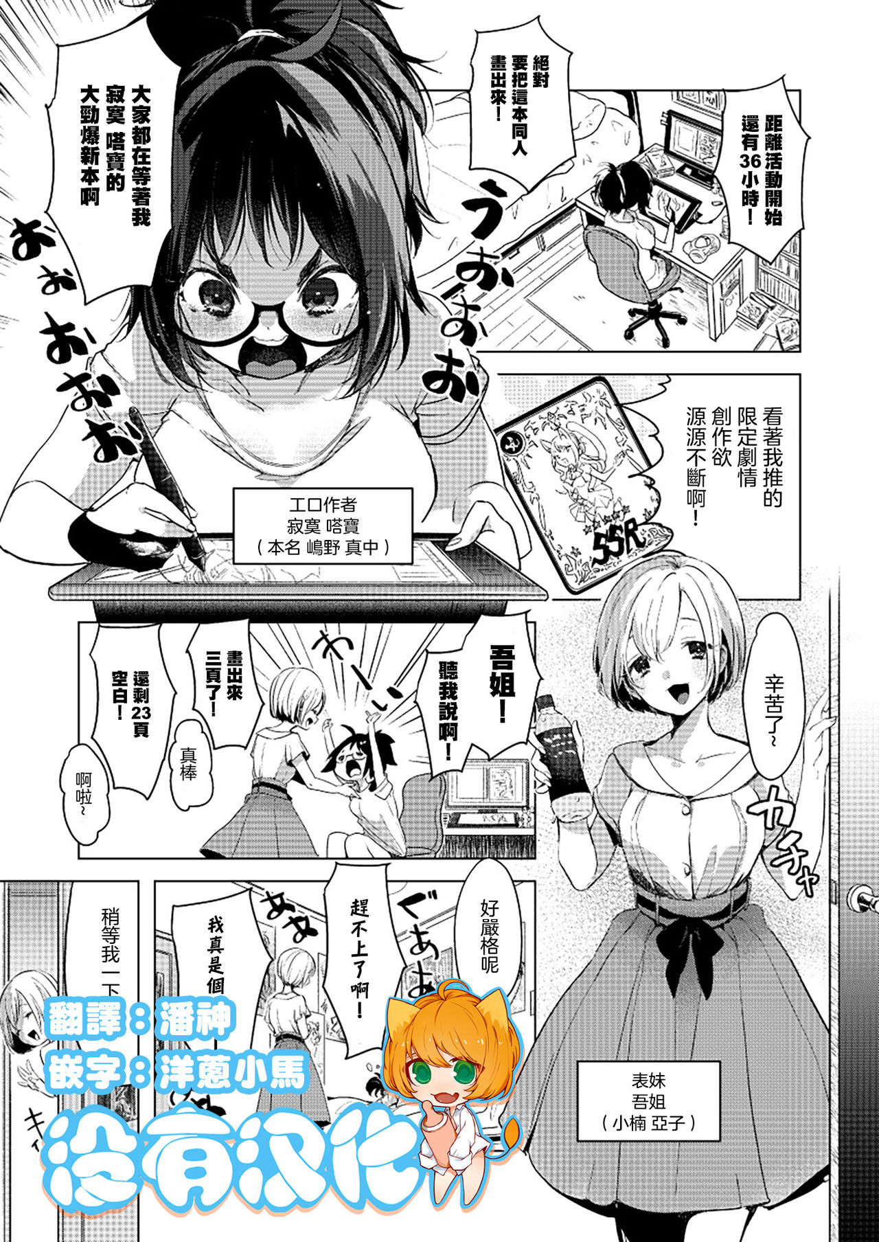 Preview page 1