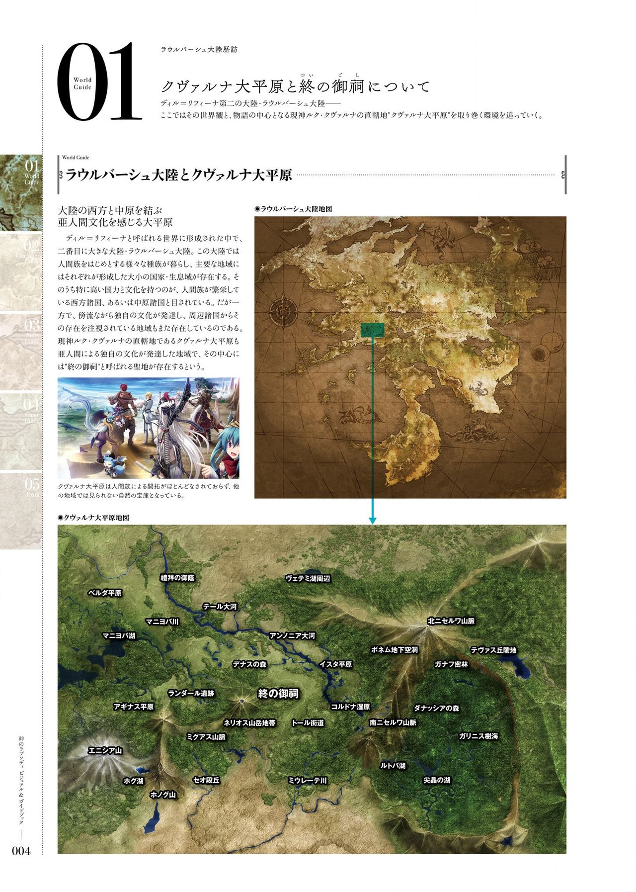 Preview page 3
