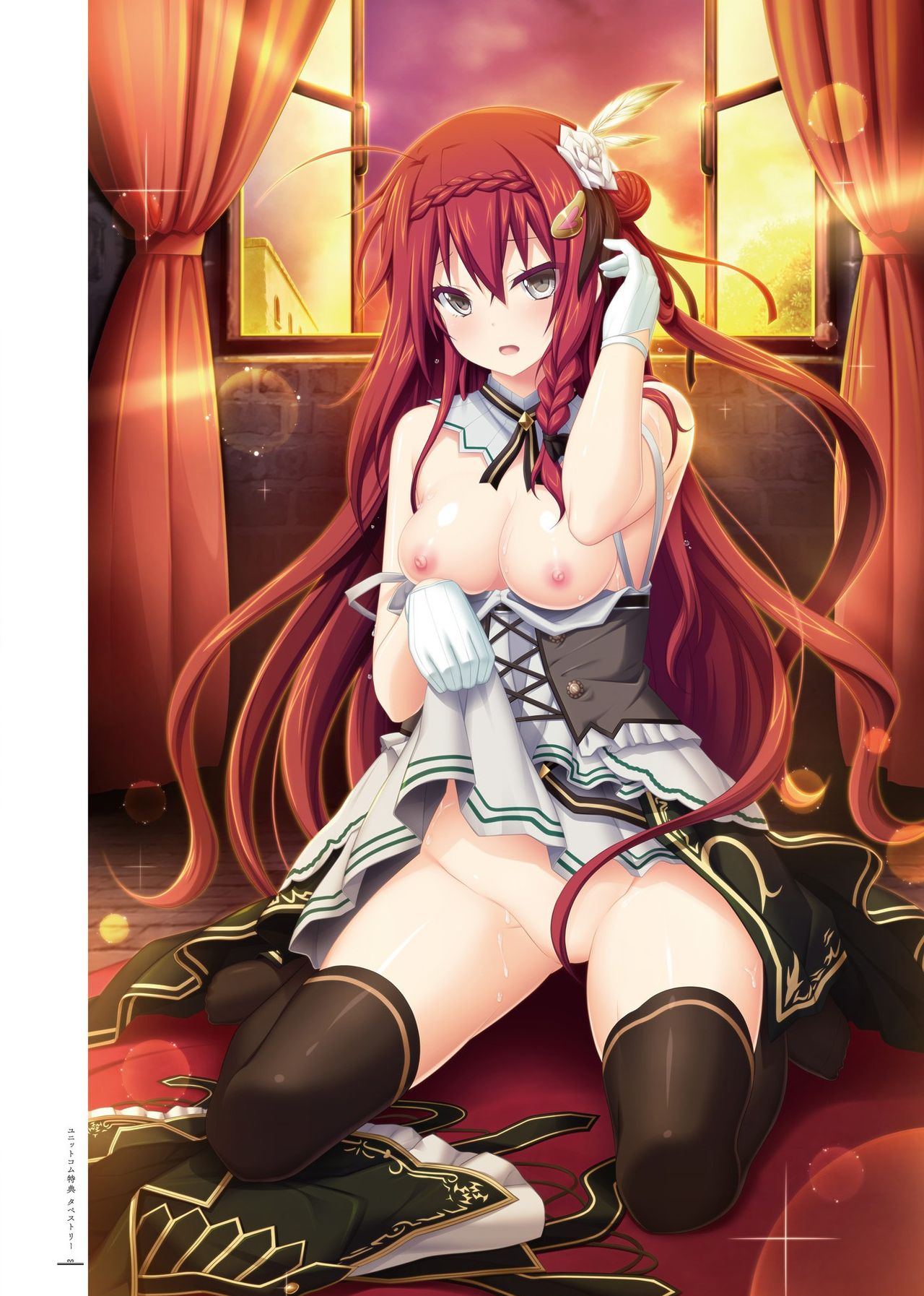 Kami No Rhapsody Perfect Guidebook - Page 60