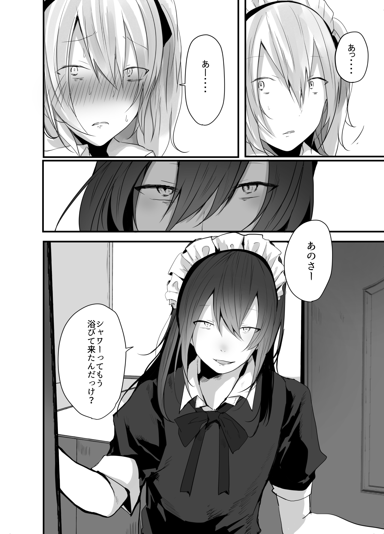 Choroi Josou Danshi ni Hamete Nakadashi Pako - Page 11