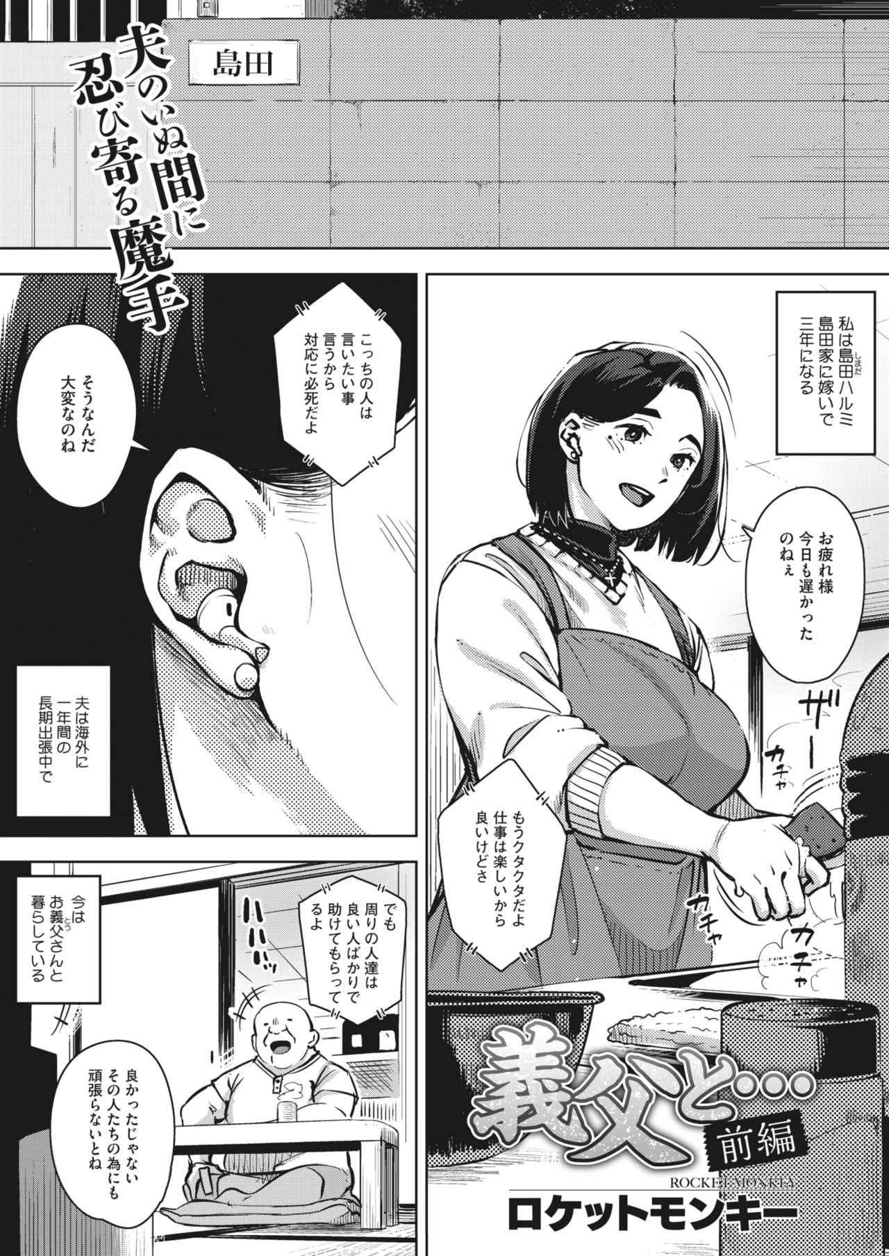 Preview page 1