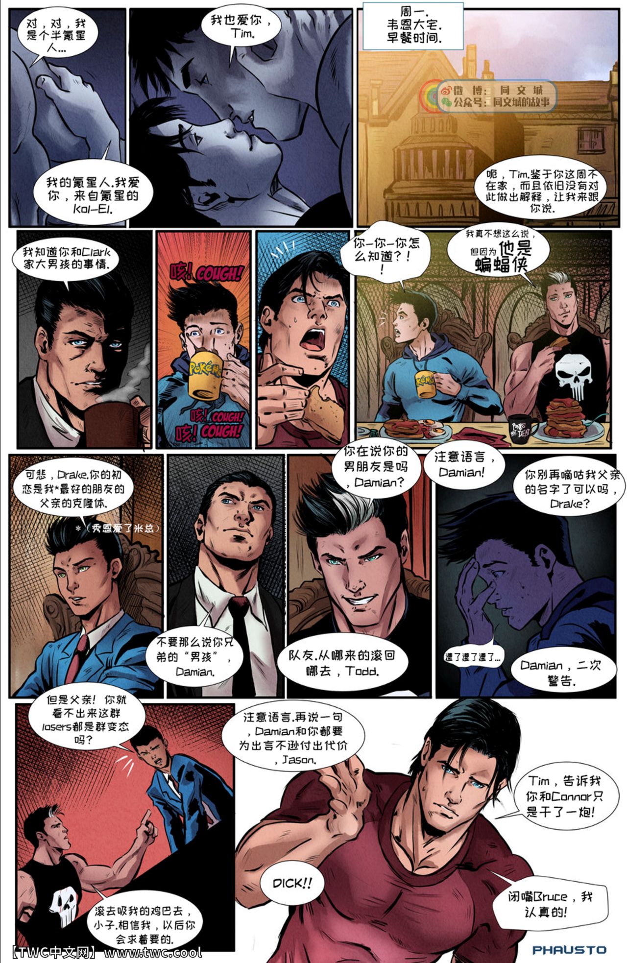 Superboy - Page 24