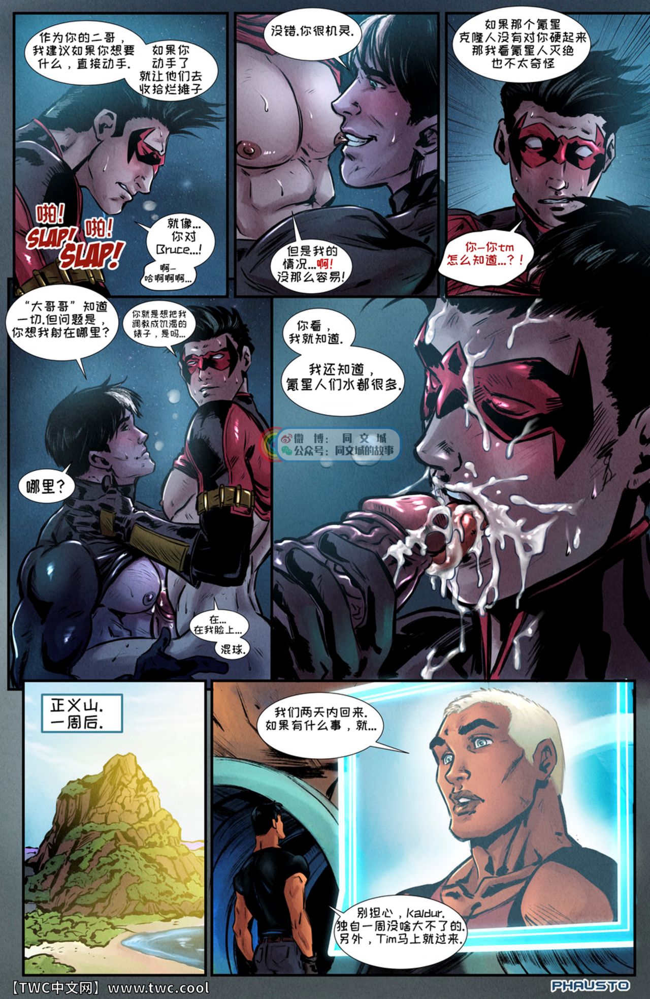 Preview page 5