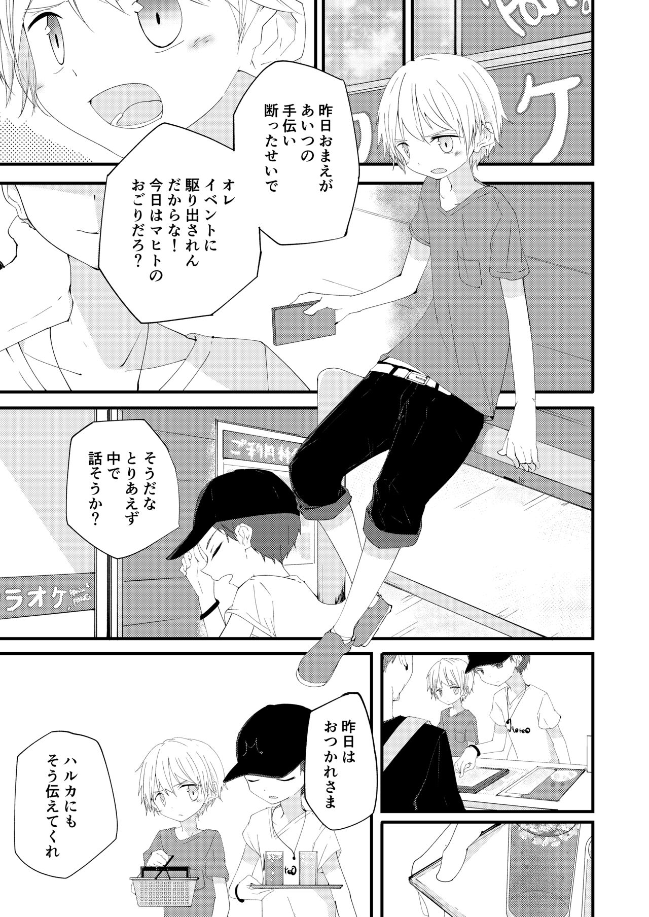 Preview page 4