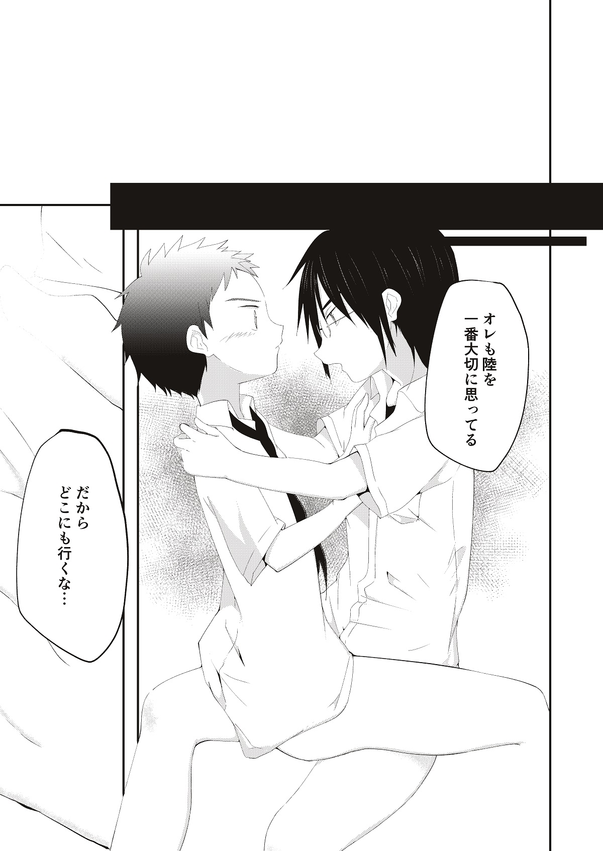 Kichiku Senpai o Yamenaide 2 - Page 28