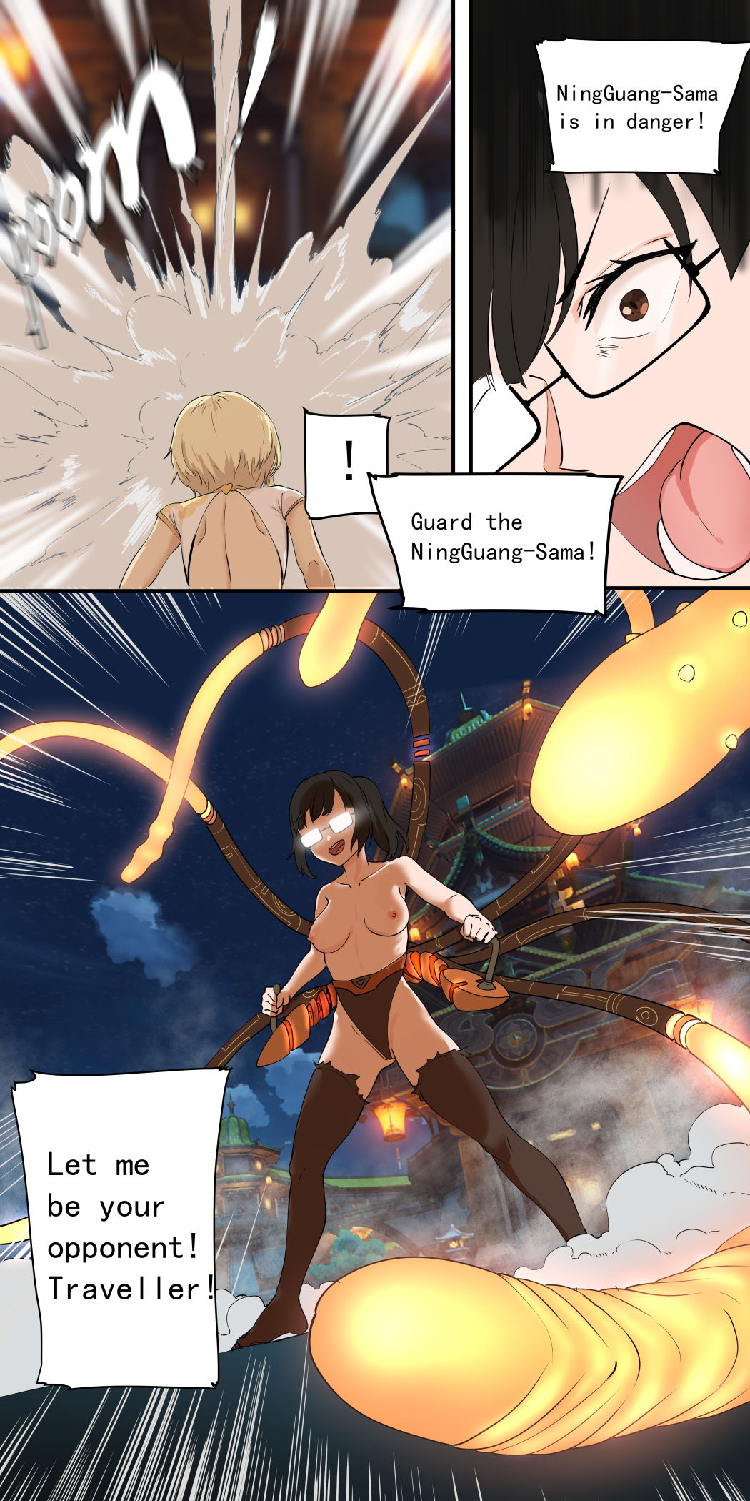 The First Archon - Ningguang Chapter 1 - Page 10