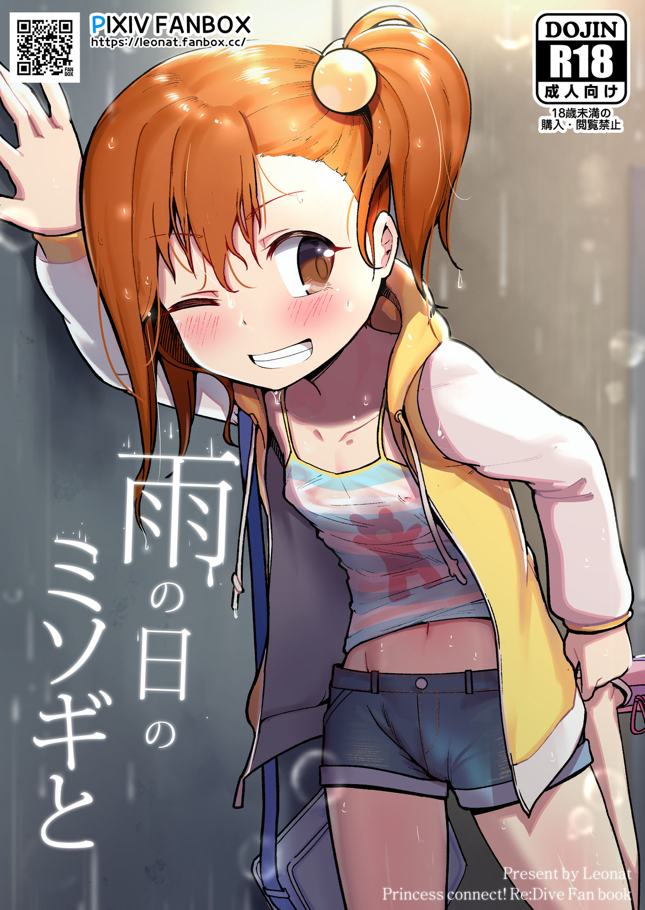Preview page 1