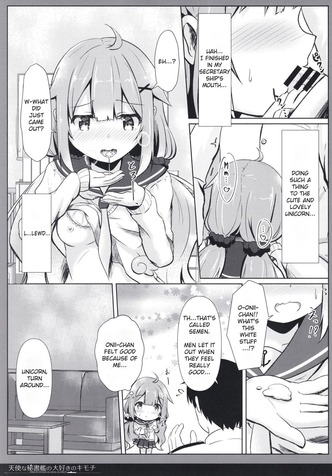 Tenshi na Hisyokan no Daisuki no Kimochi - Page 13