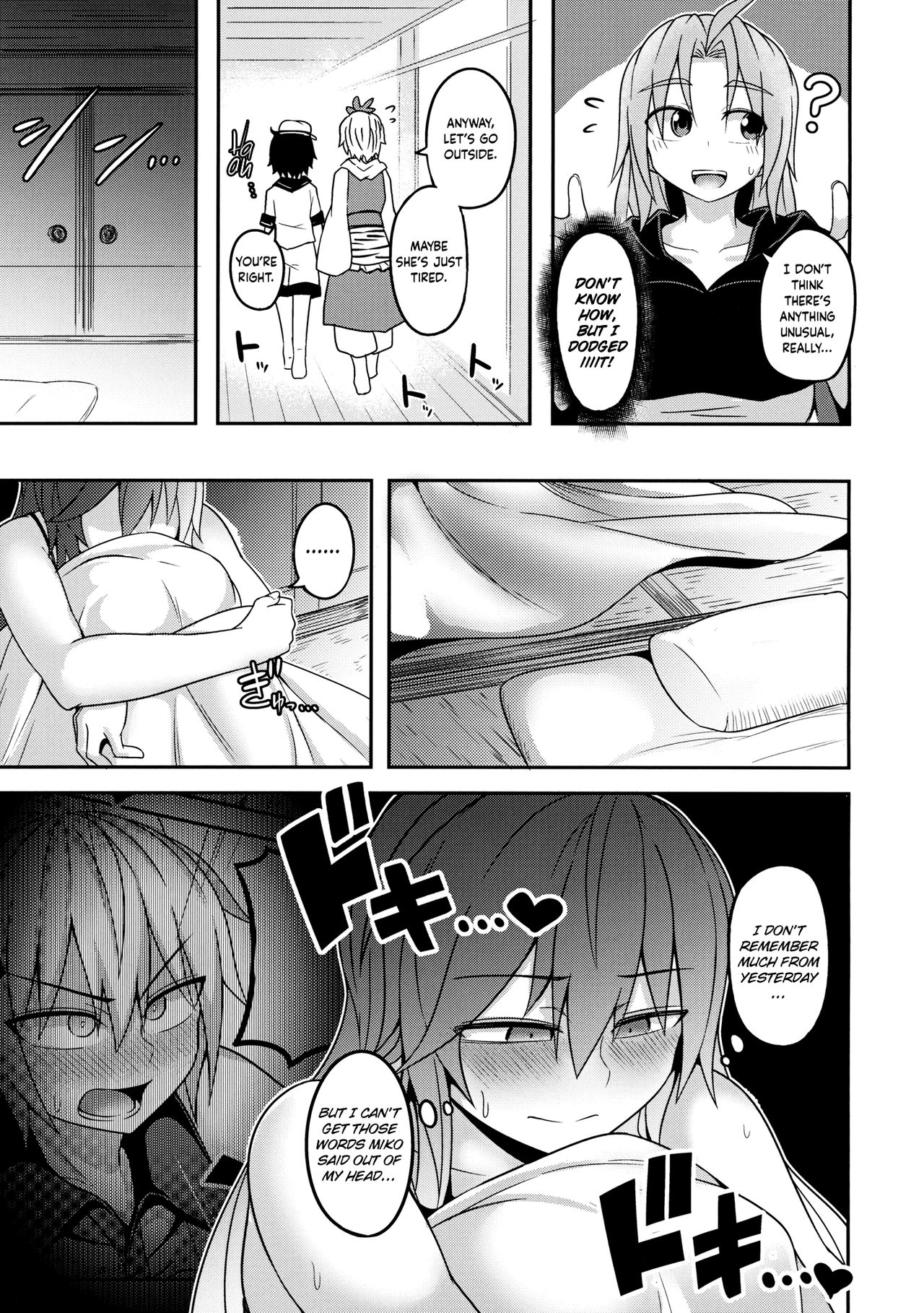 Bonnou no Matenrou 2 | A Skyscraper of Passion 2 - Page 32