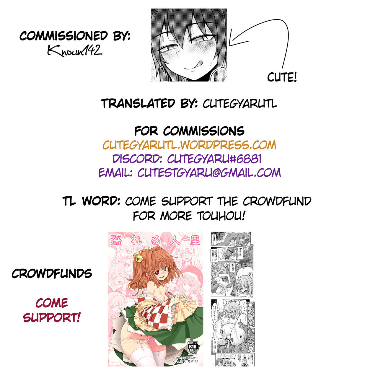 Bonnou no Matenrou 2 | A Skyscraper of Passion 2 - Page 35