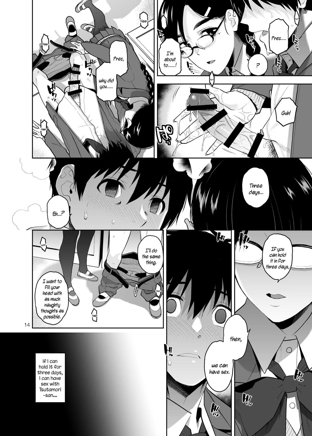 Majime de Midara na Tsutamori-san - Page 15