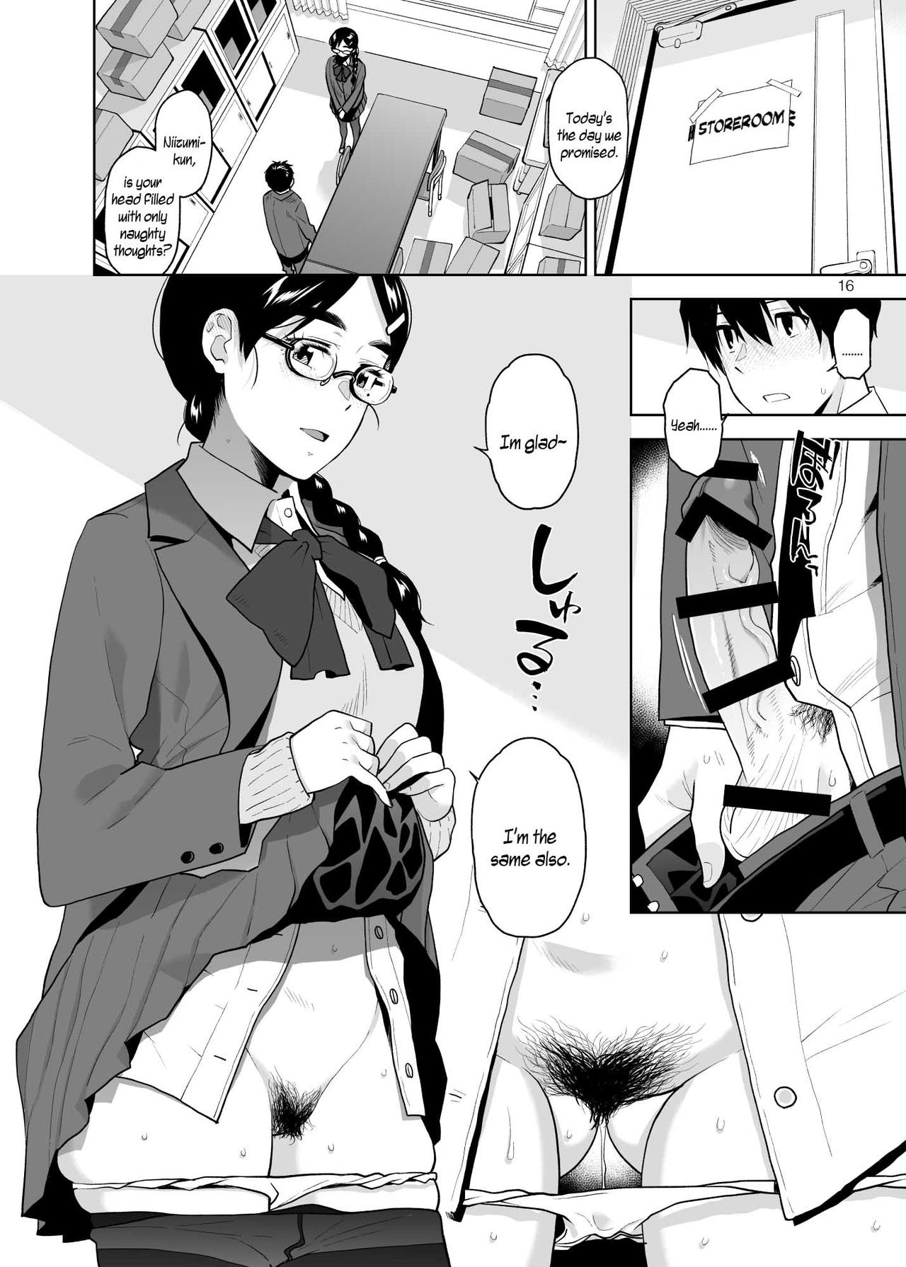 Majime de Midara na Tsutamori-san - Page 17