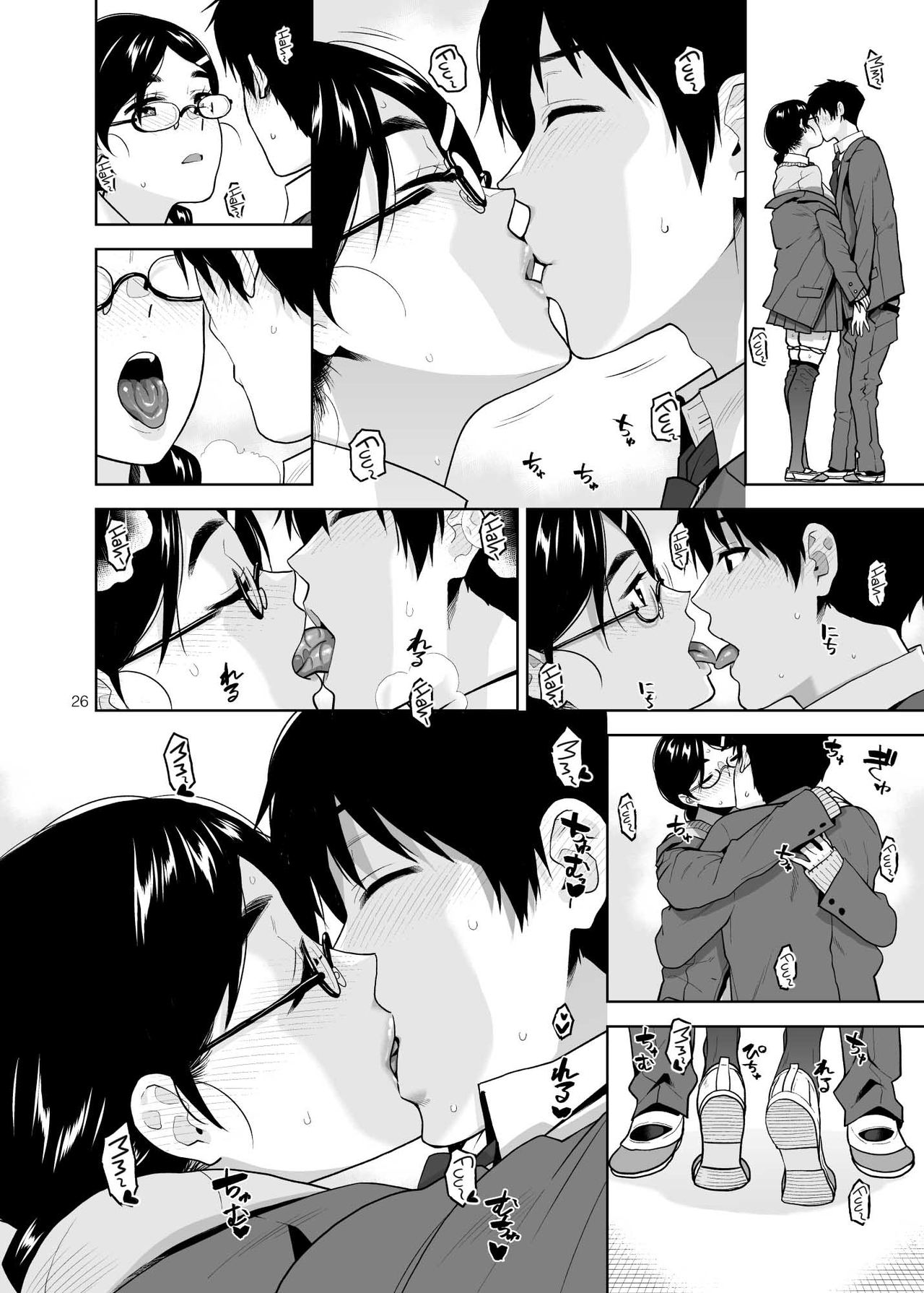 Majime de Midara na Tsutamori-san - Page 27