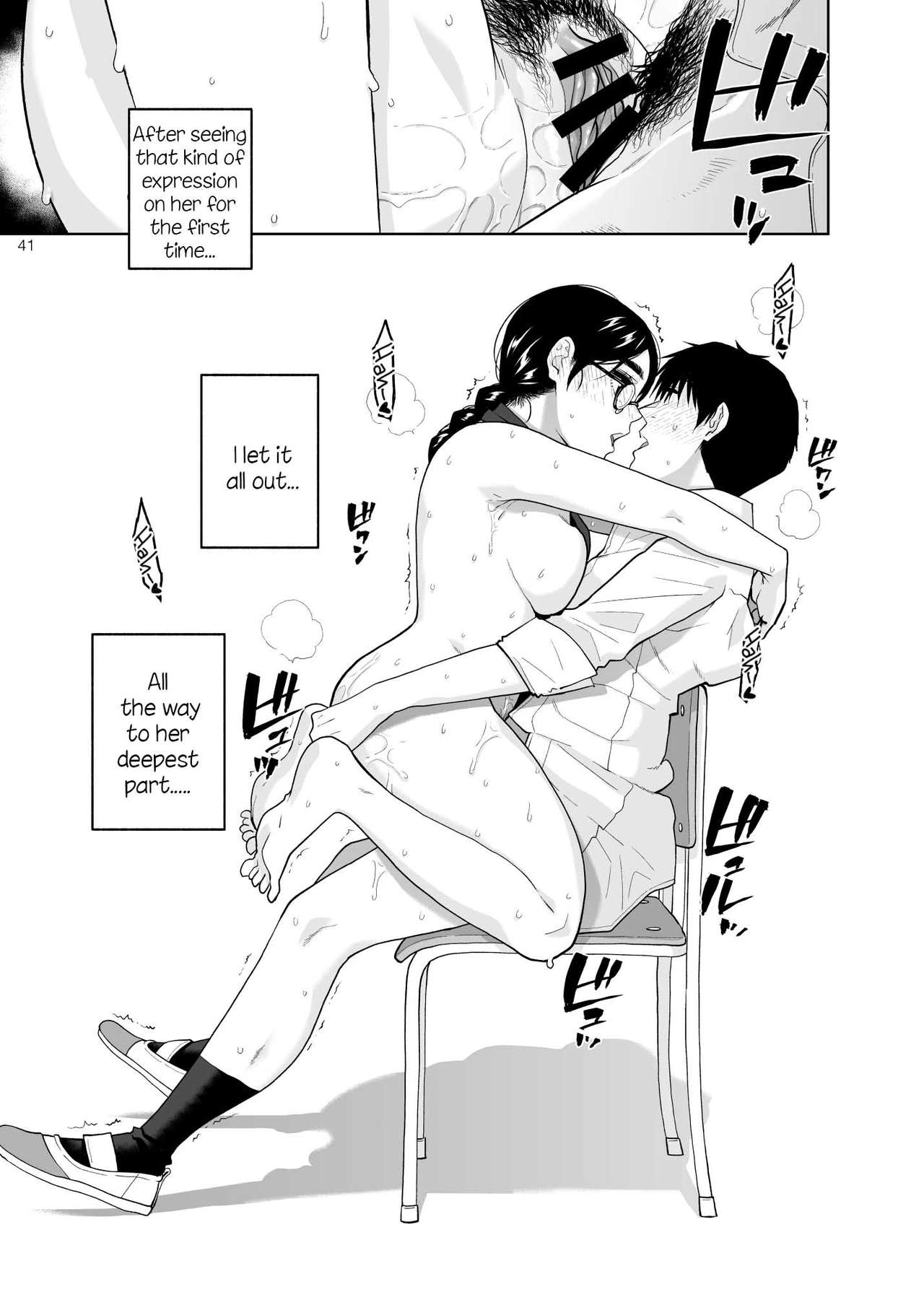 Majime de Midara na Tsutamori-san - Page 42