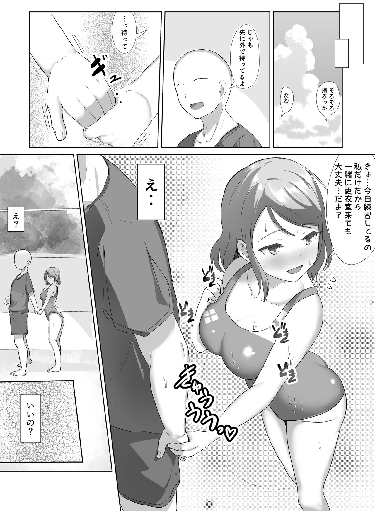 e-rn fanbox short love live doujinshi collection - Page 74