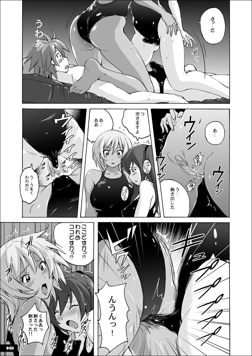 Pitapita Kyouei Mizugi EX01 - Page 18