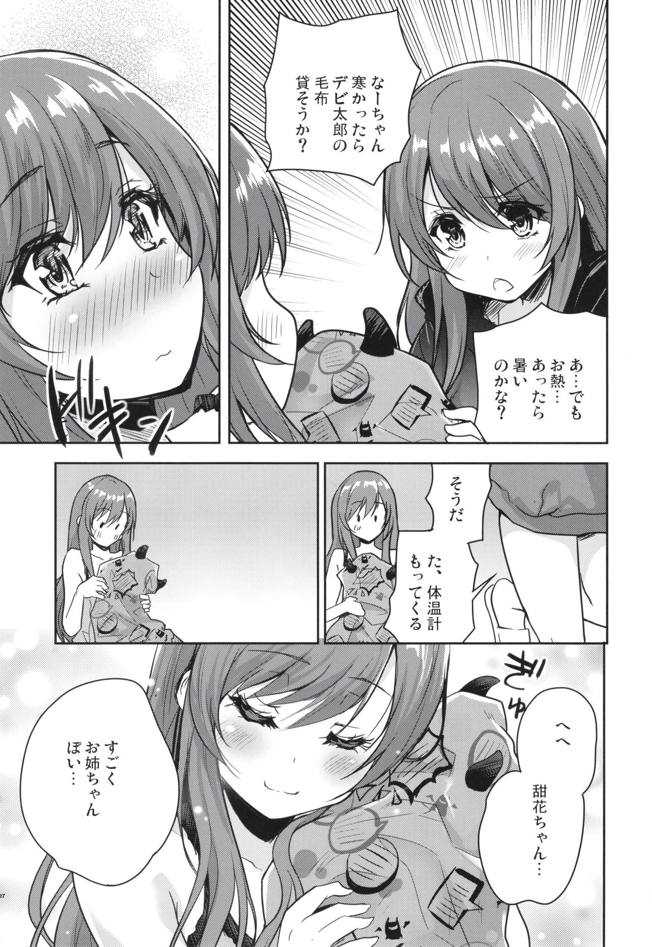 Preview page 7