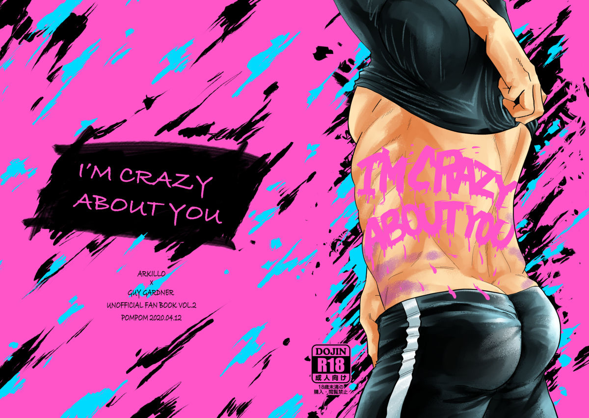 I'M CRAZY ABOUT YOU - Page 17