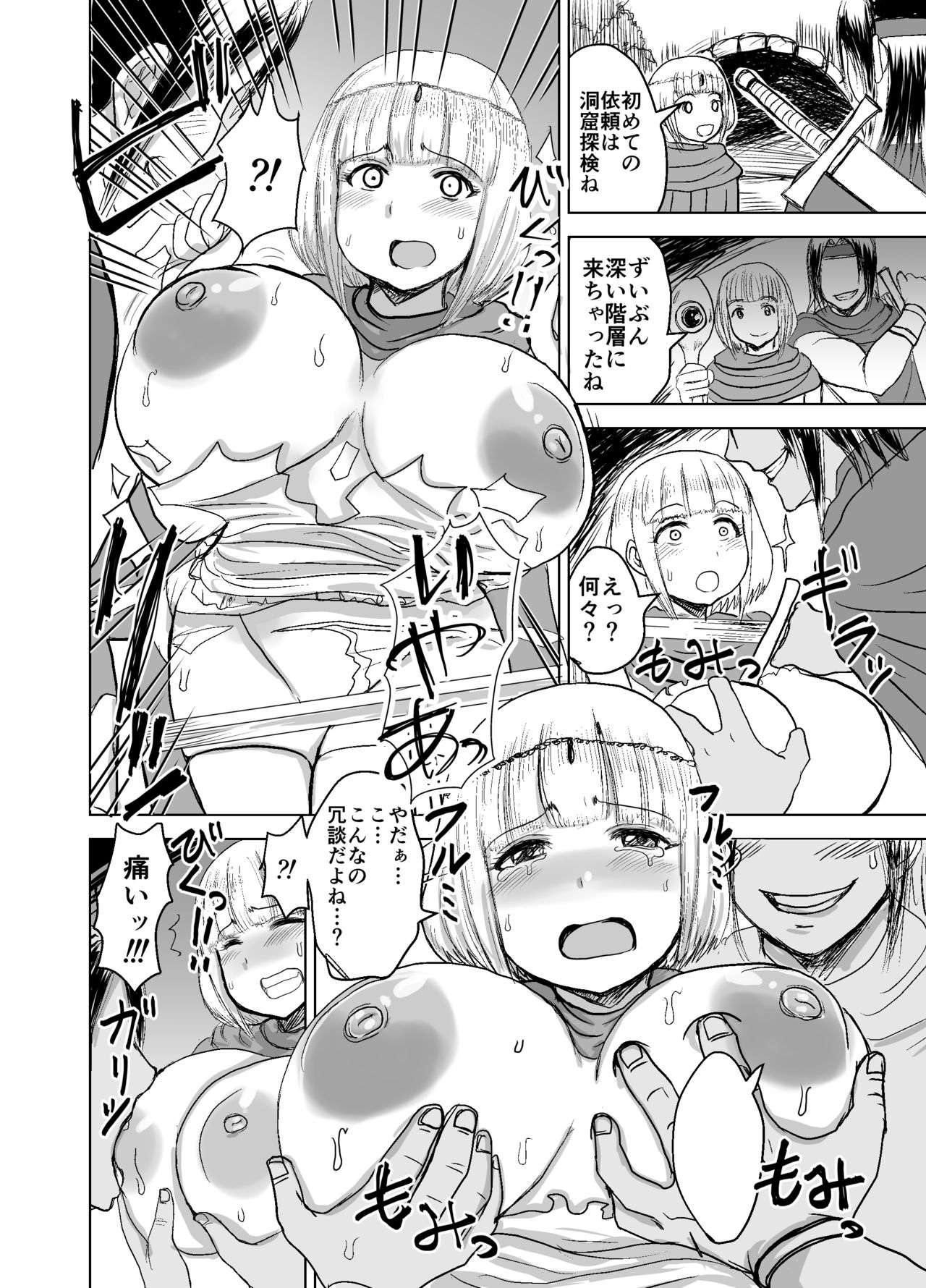 Preview page 3