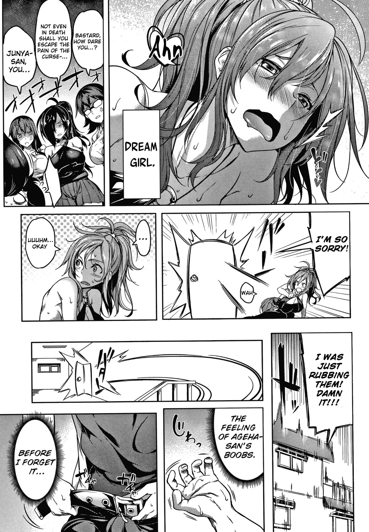 Oppai Switch | Tit Switch Ch. 0-1 - Page 18