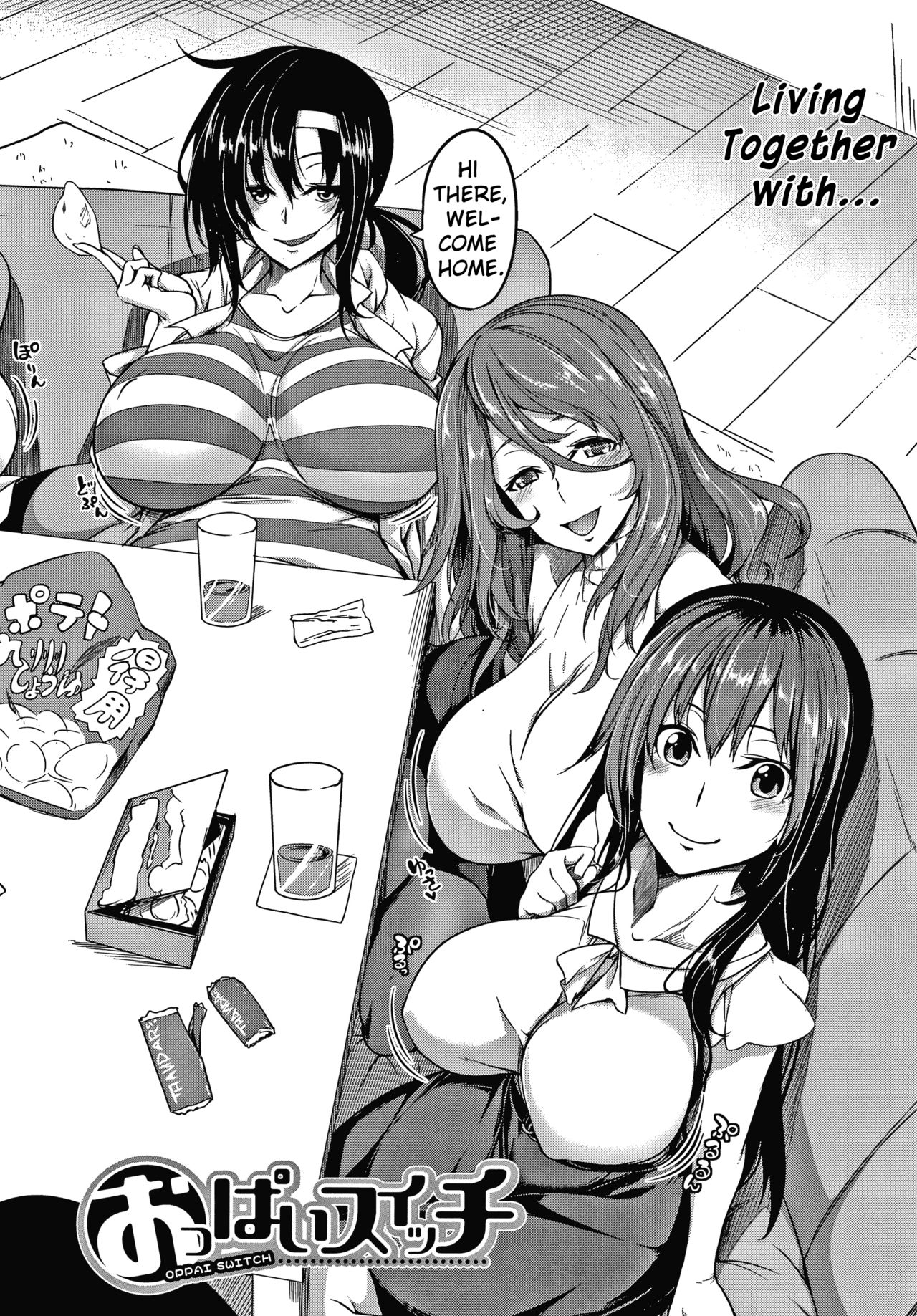 Oppai Switch | Tit Switch Ch. 0-1 - Page 9