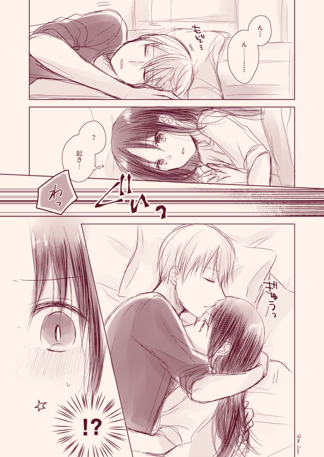 ShiroKagu 3 - Page 11