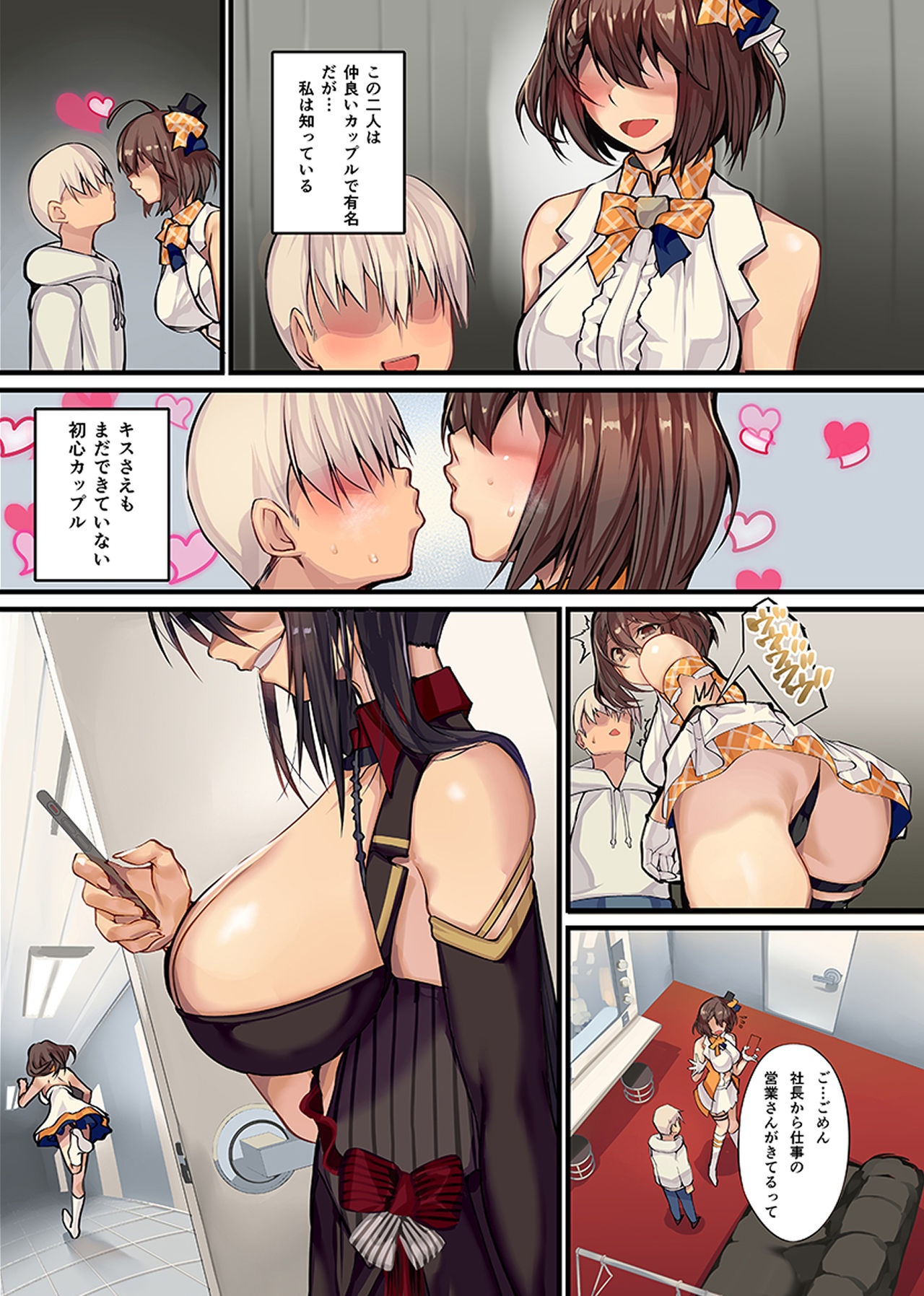Preview page 5