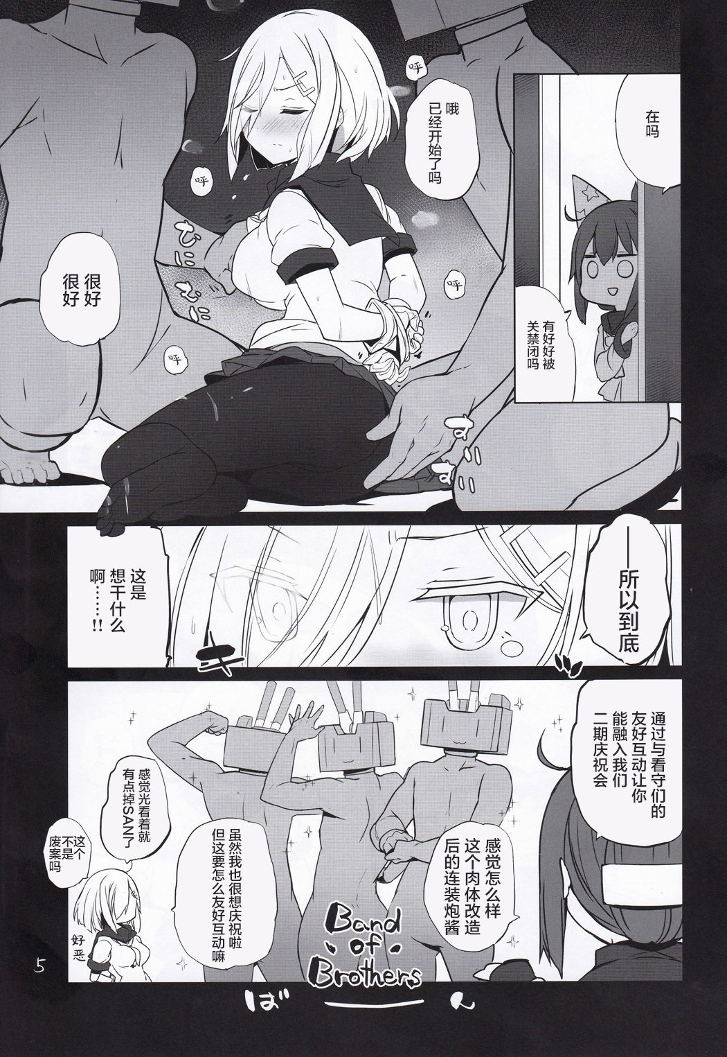 Preview page 6