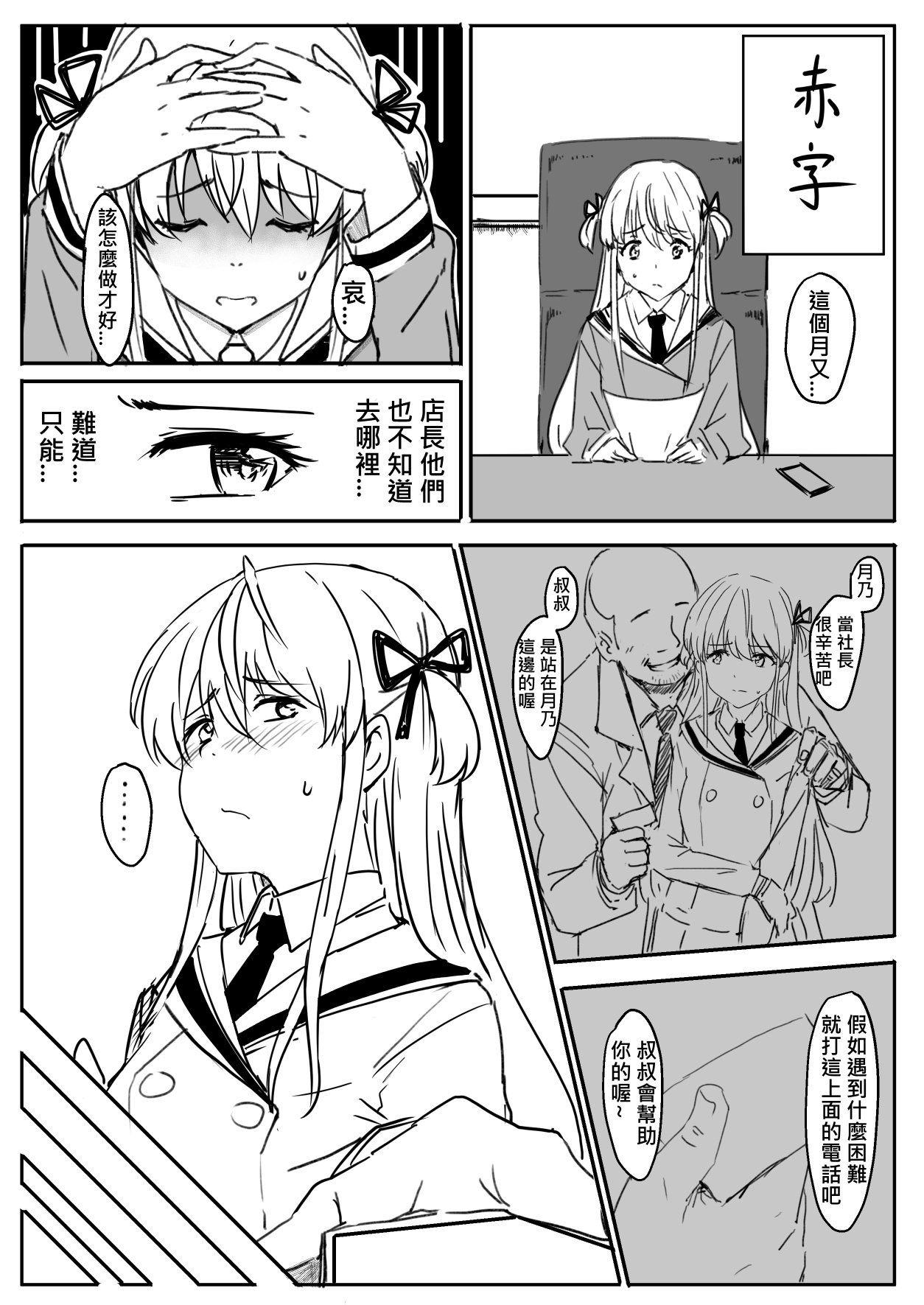 Preview page 1