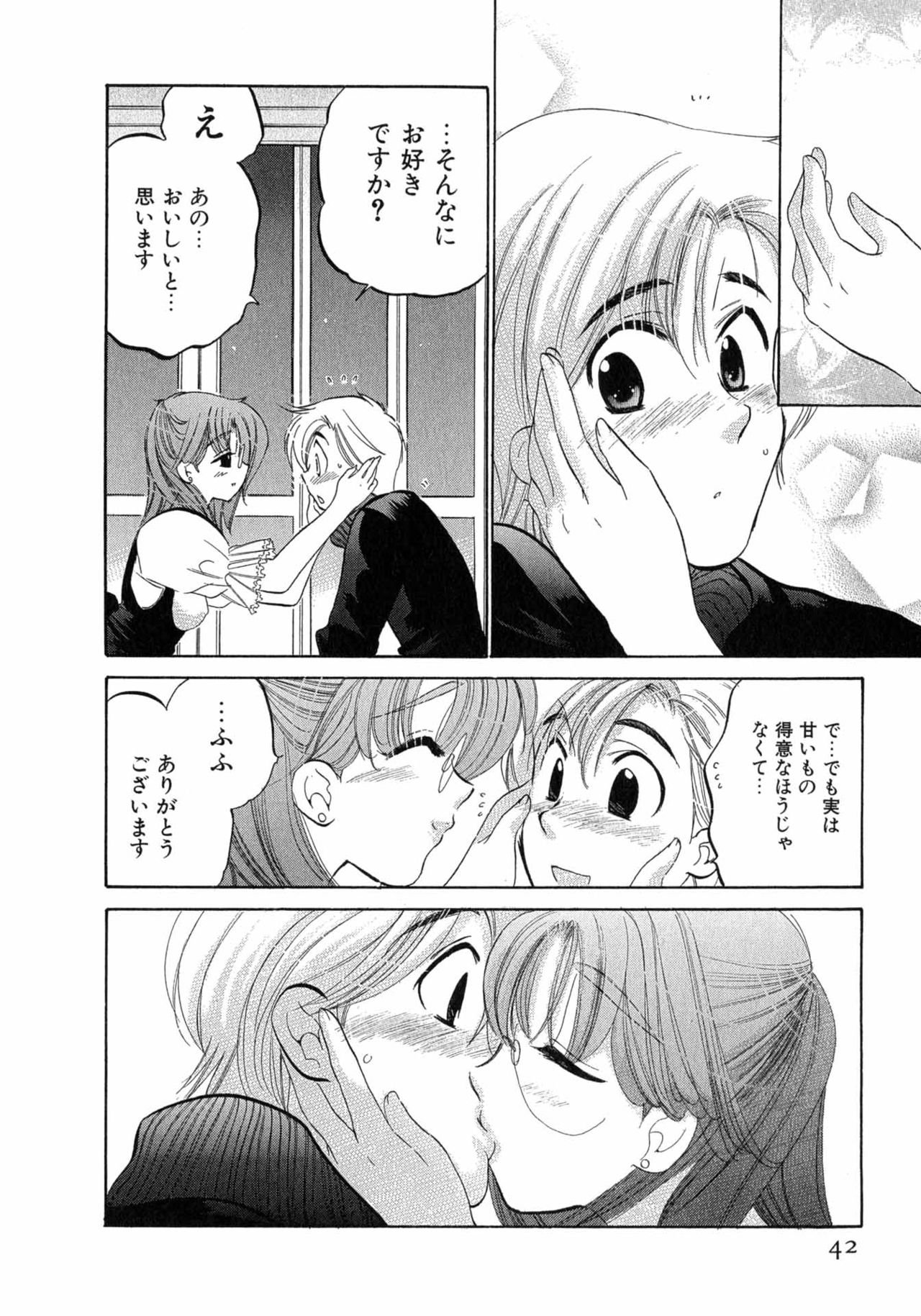 Cafe Delicious - Page 42
