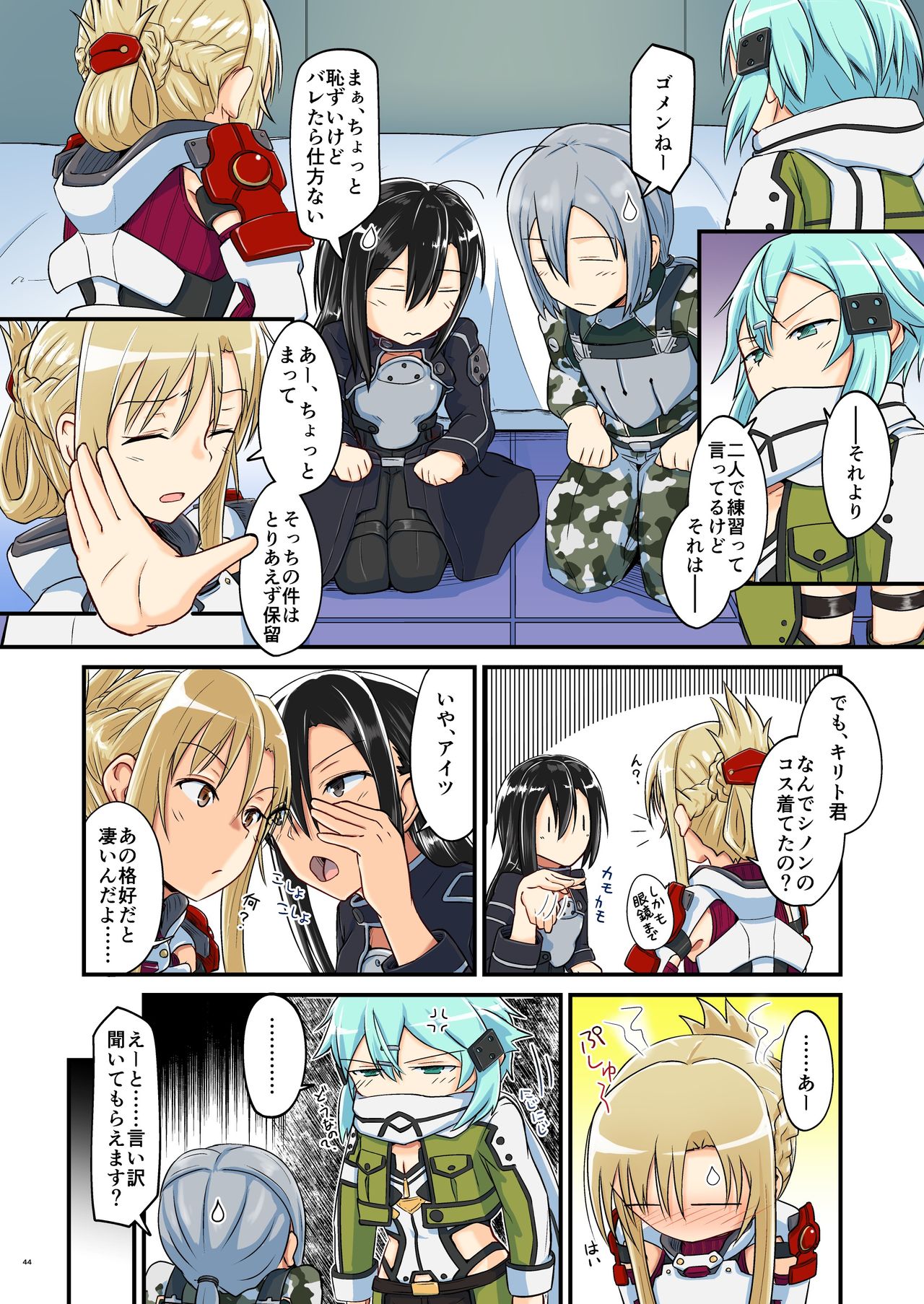Kiriko Route ni Bunki shimashita. - Page 141