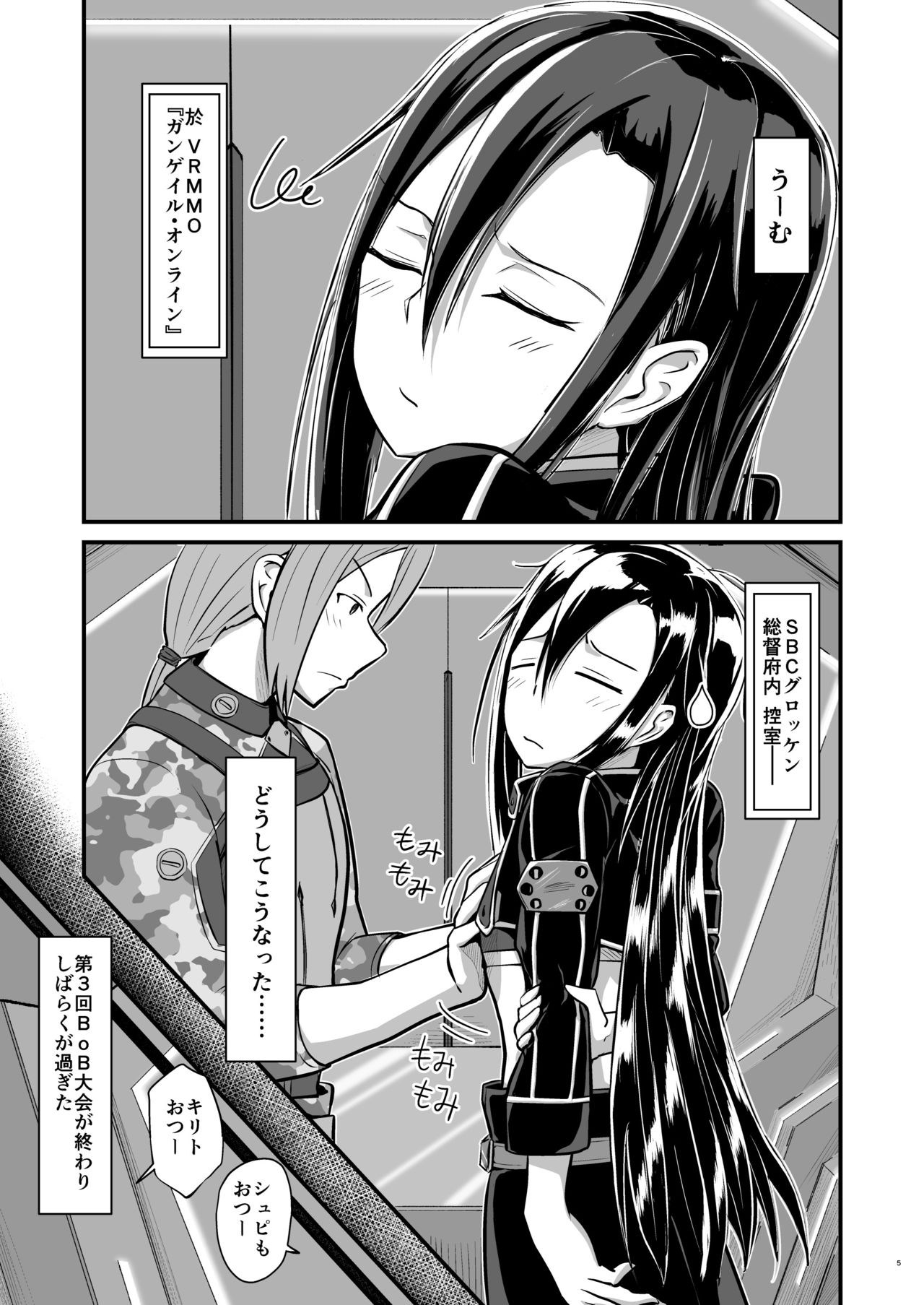Preview page 4