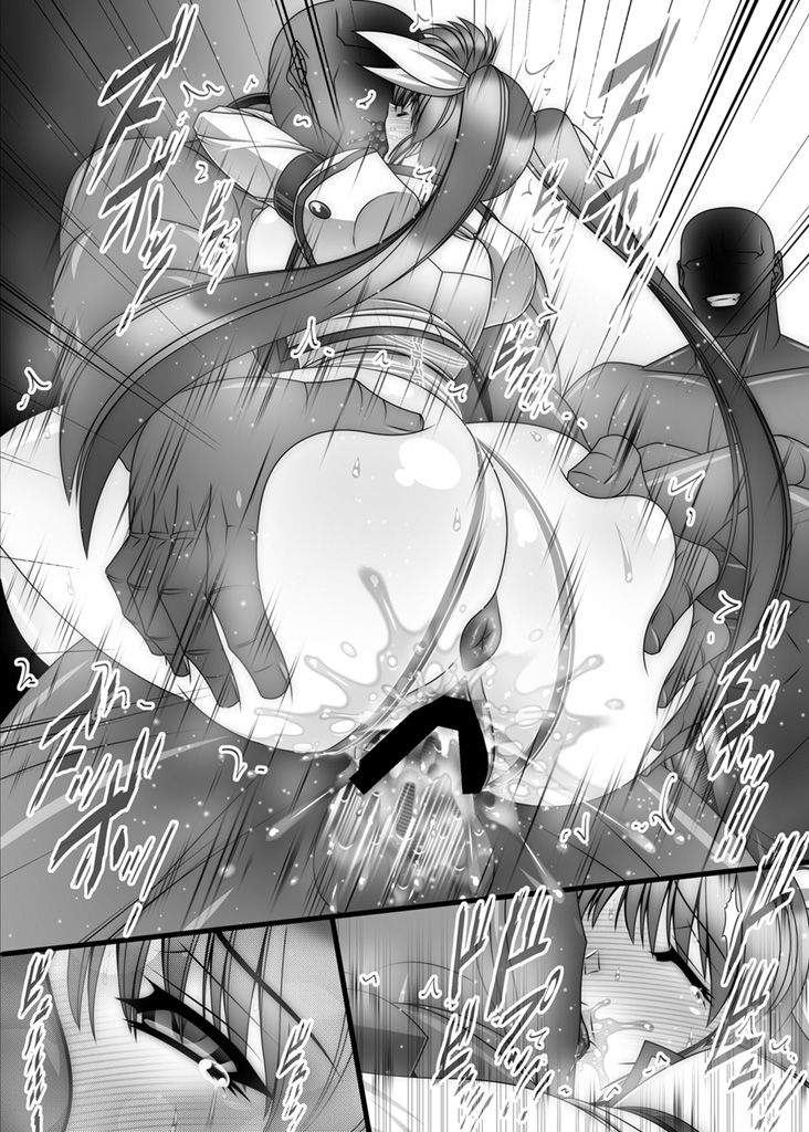 3 Taichou Kousoku Choukyou 2 - Page 47