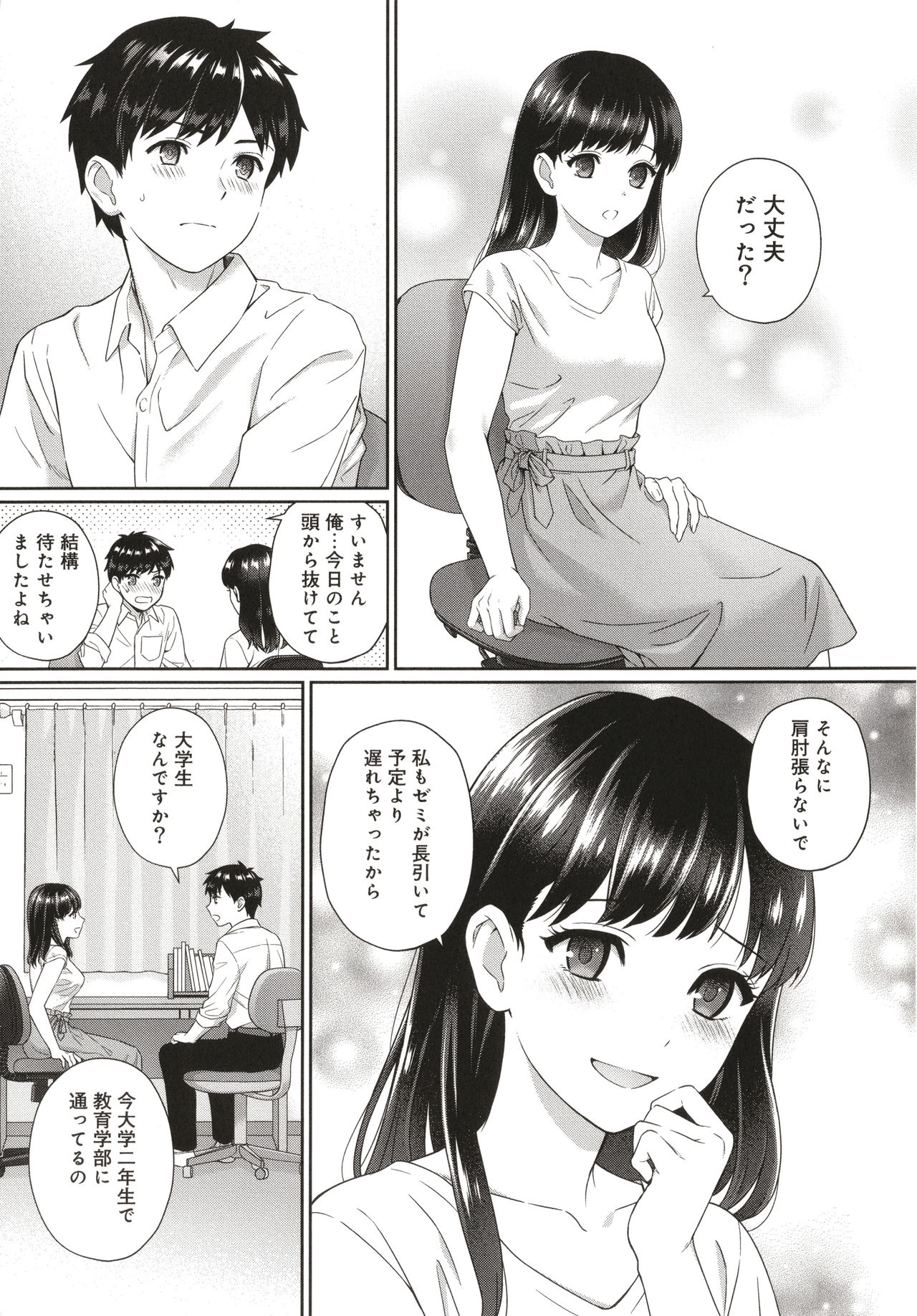 Preview page 8