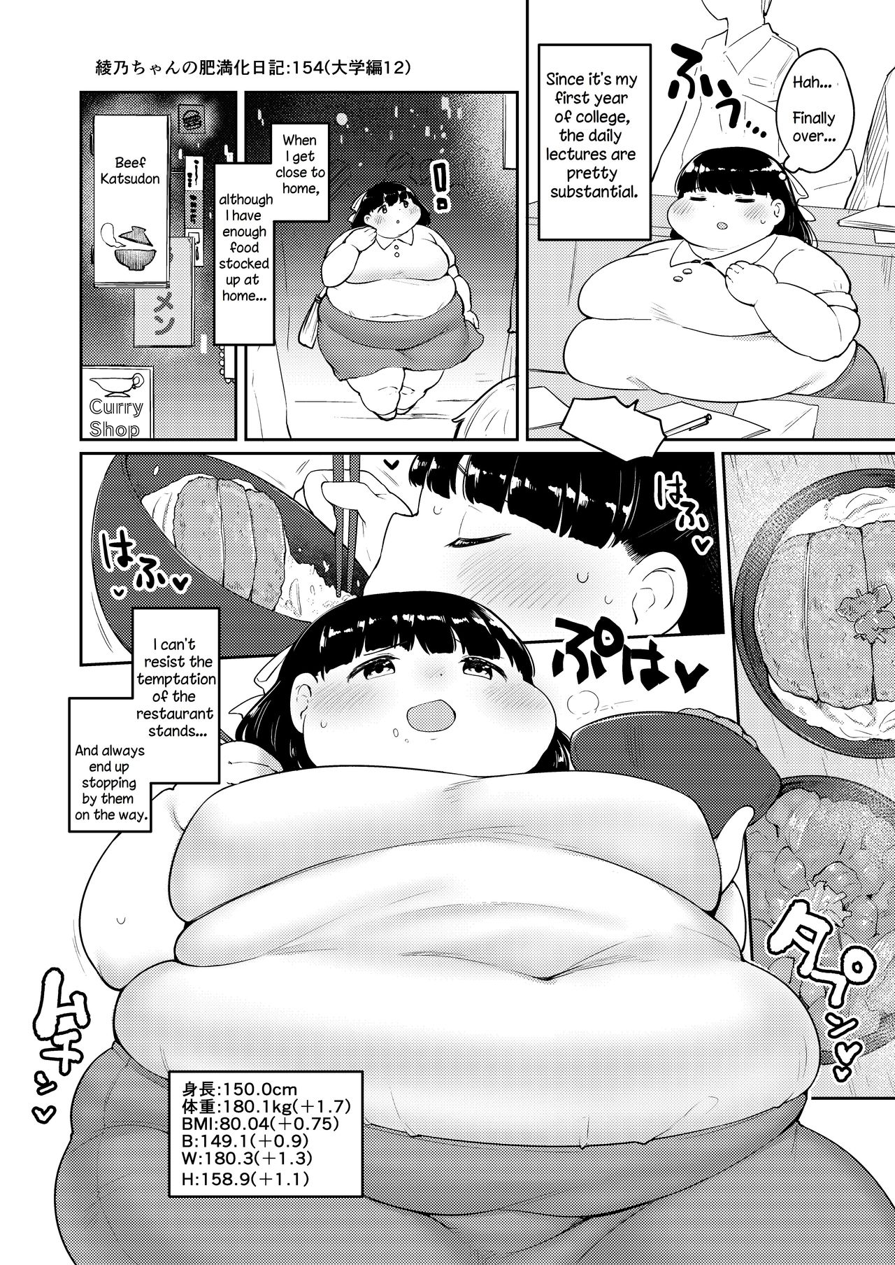 Ayano's Weight Gain Diary - Page 154