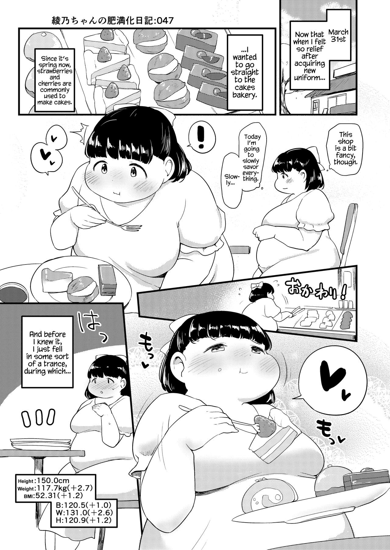 Ayano's Weight Gain Diary - Page 47