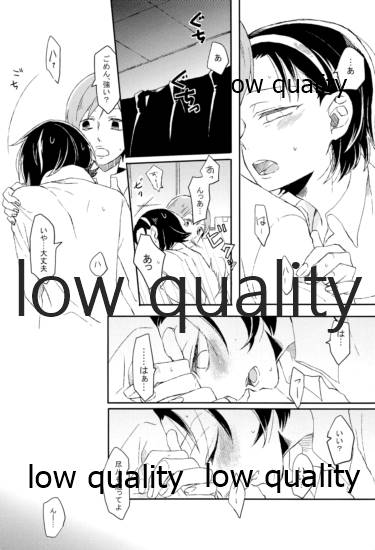 Hatsuki Zuki no Amai Mizu - Page 9