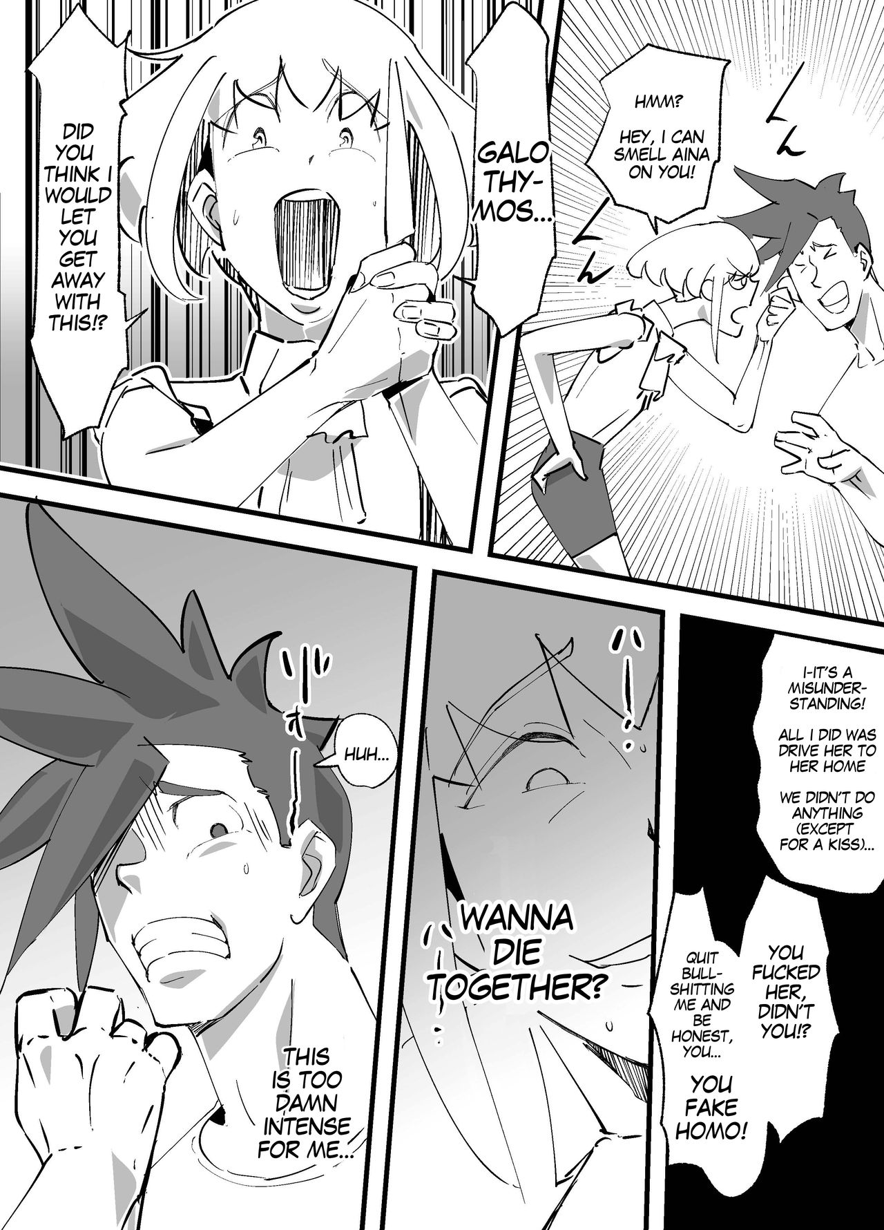 Promesu - Page 12