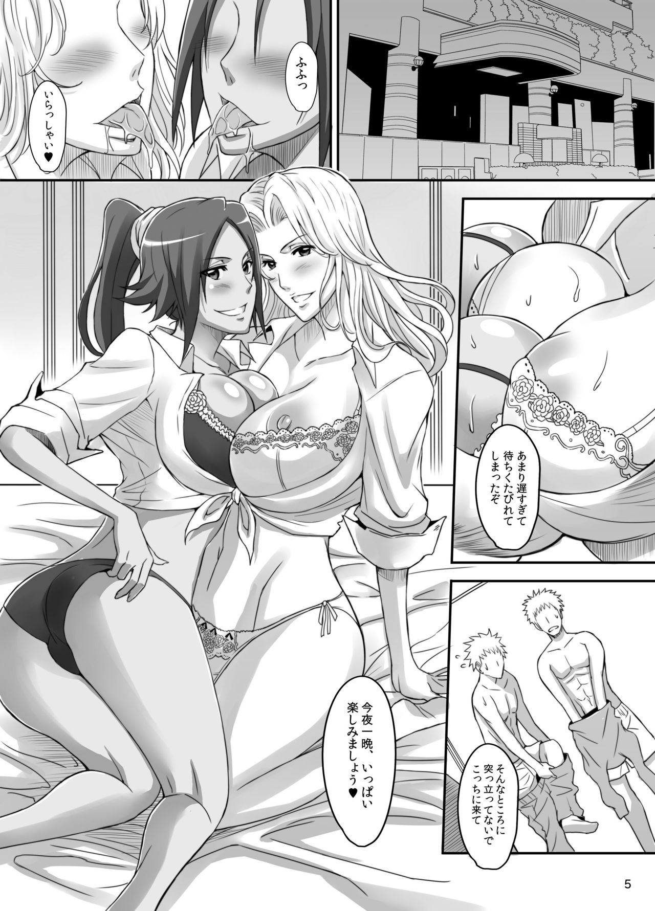 BRICOLA 4 - Page 27