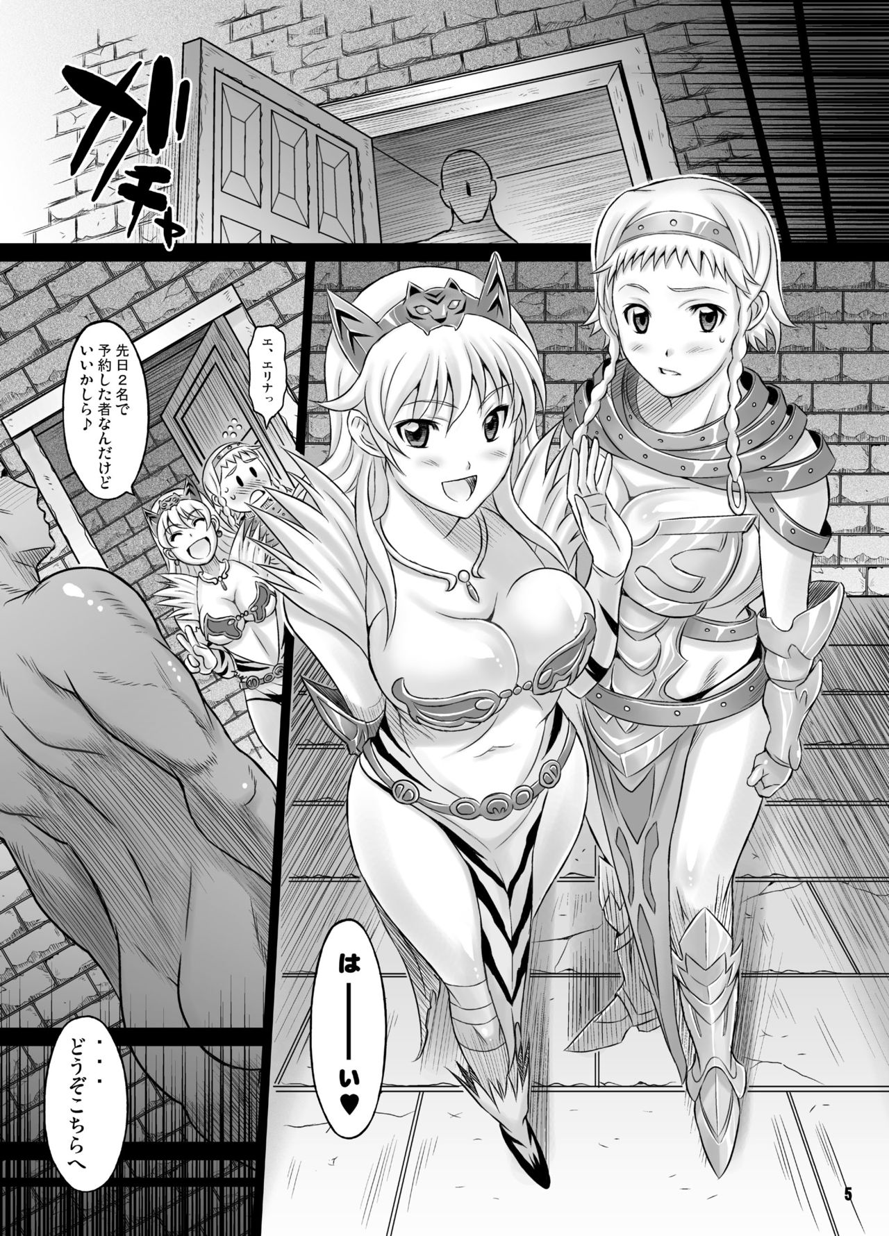 Preview page 4