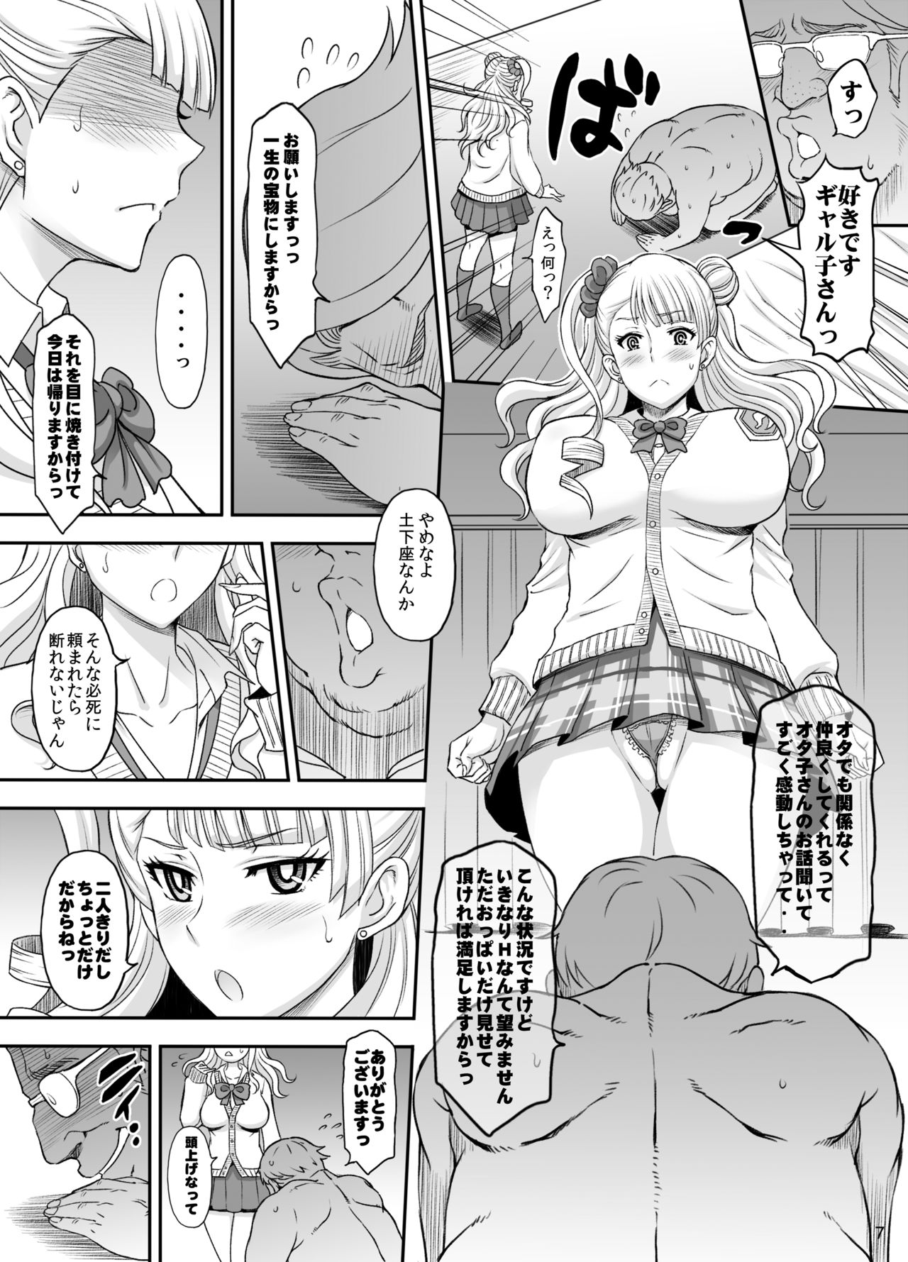 Preview page 6