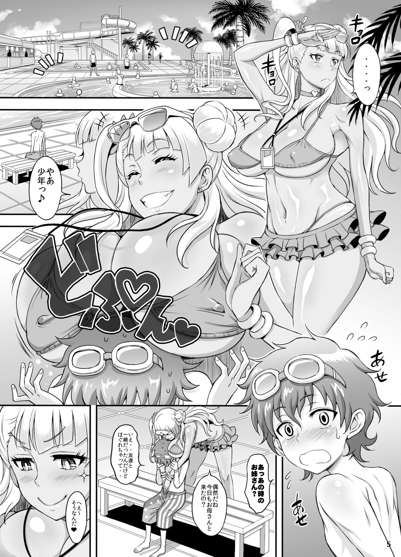 Preview page 4