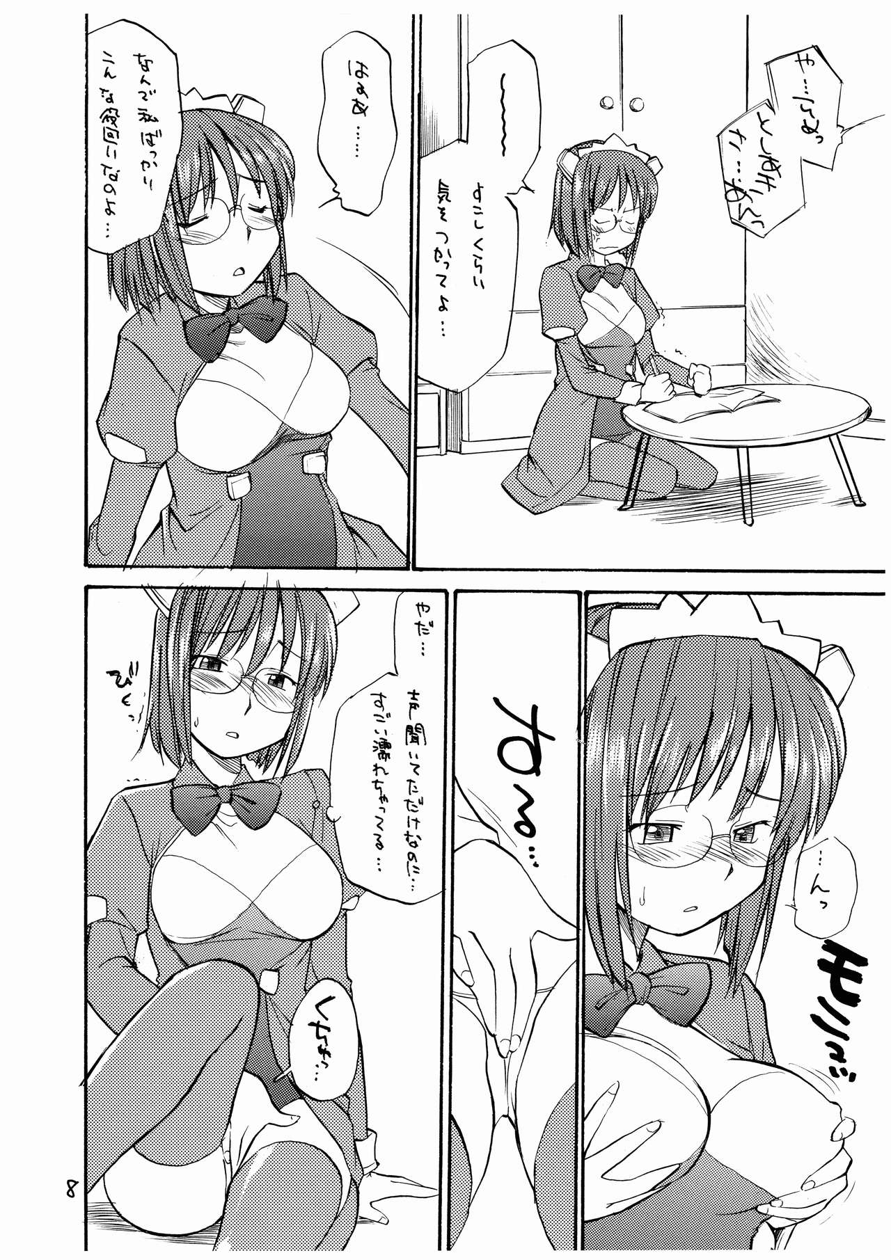 Preview page 8