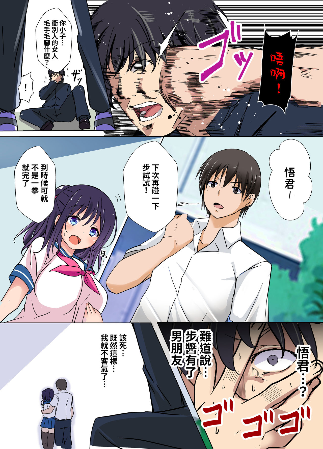 Preview page 5