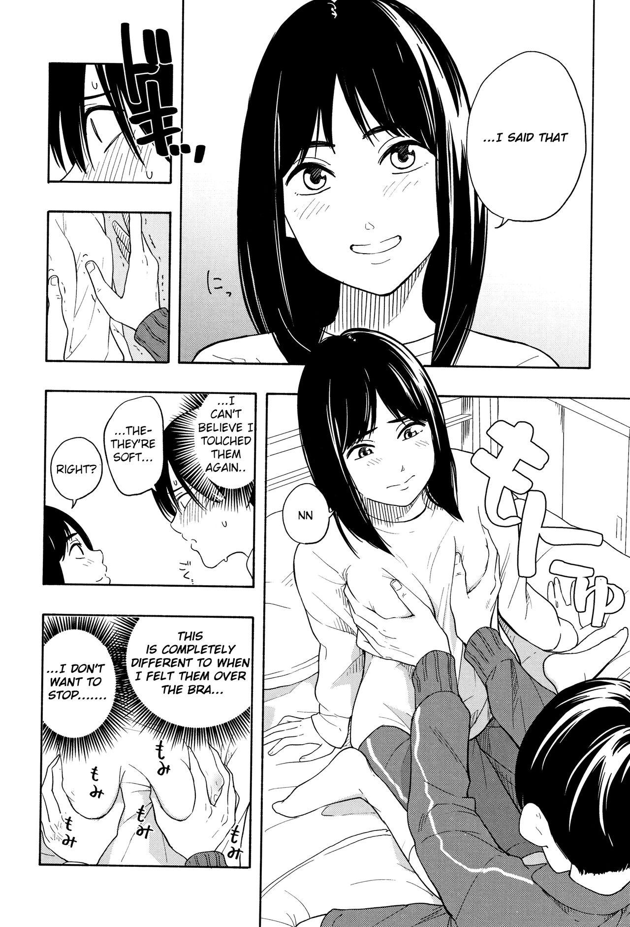 Futari Gokko | Playing Couple - Page 17