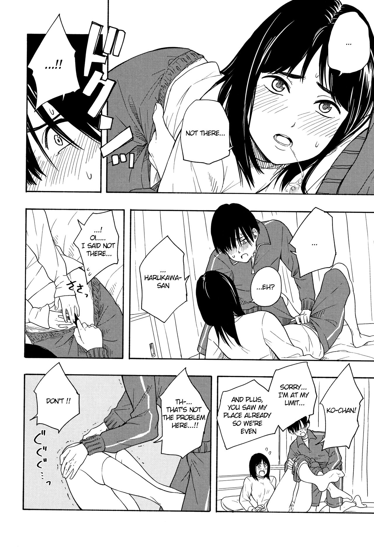Futari Gokko | Playing Couple - Page 21