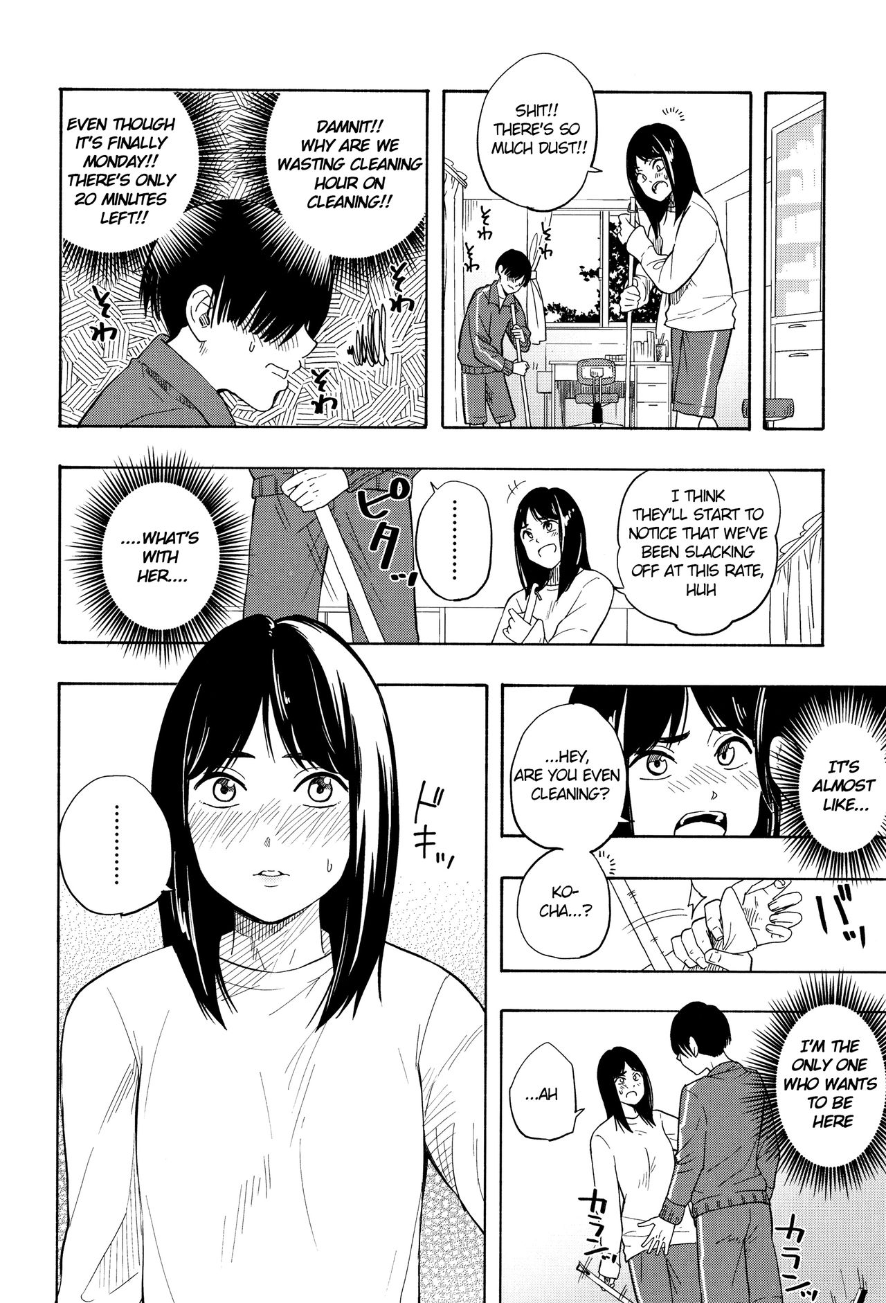 Futari Gokko | Playing Couple - Page 39